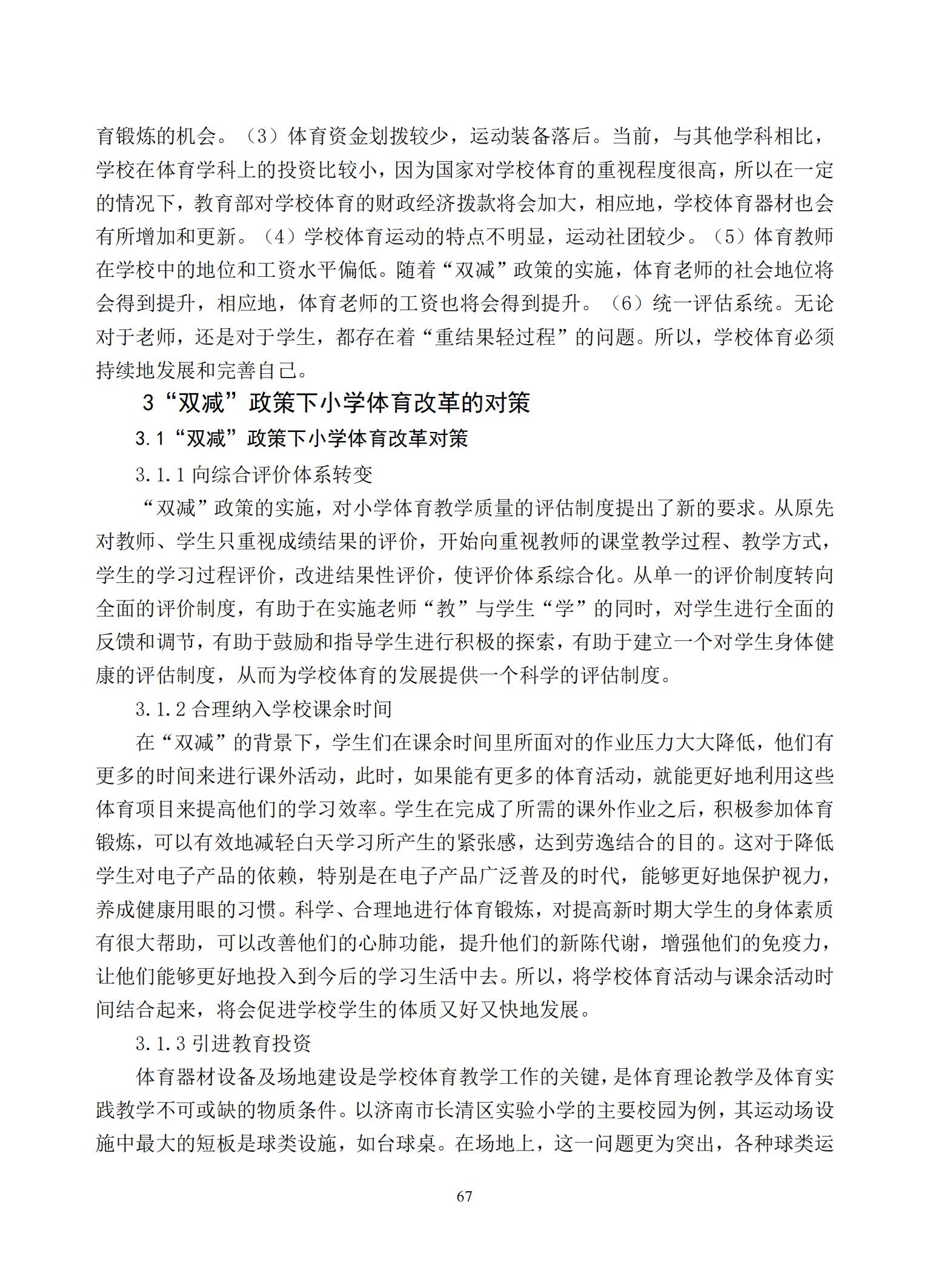汇总_69.jpg