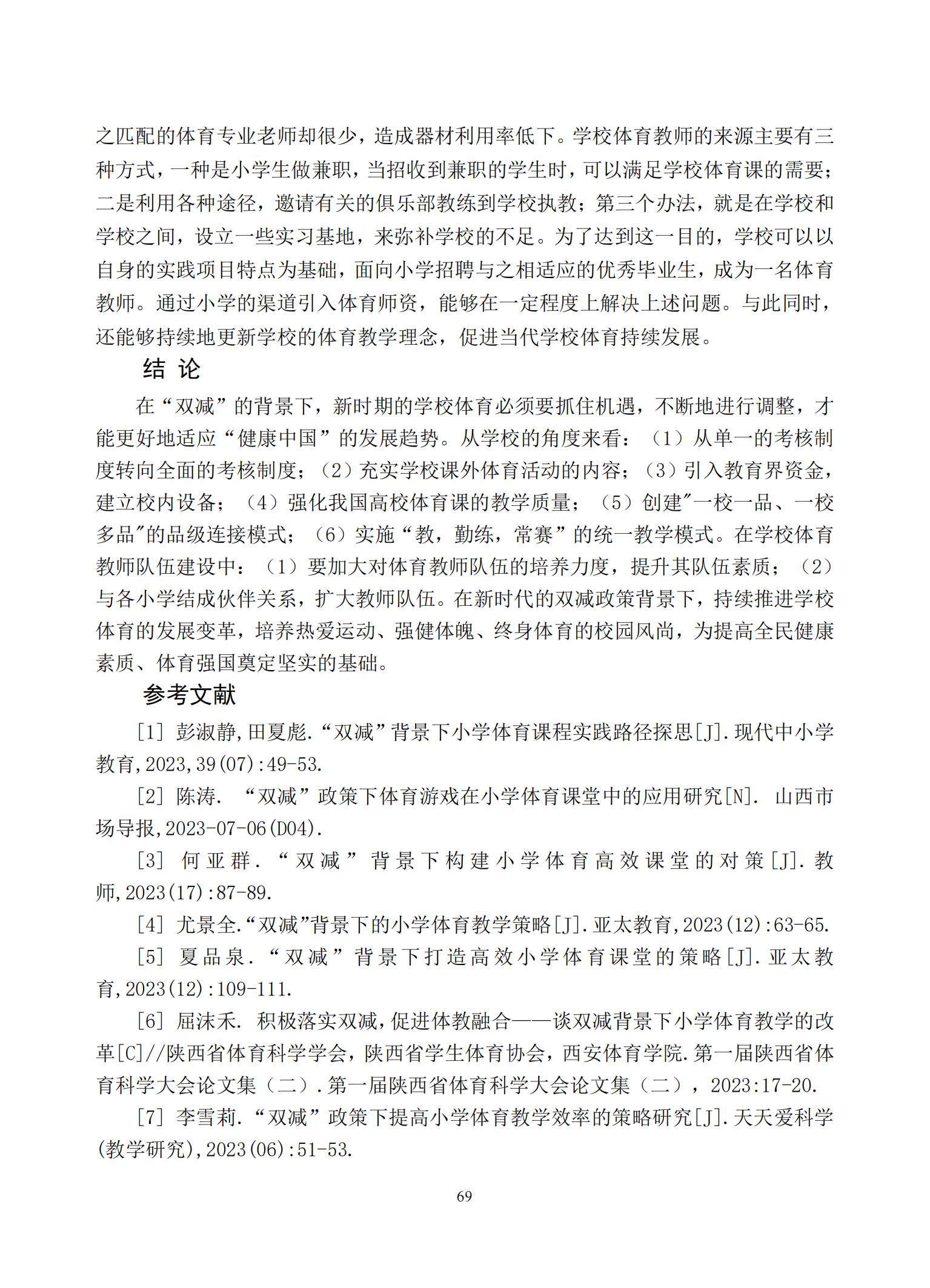 汇总_71.jpg