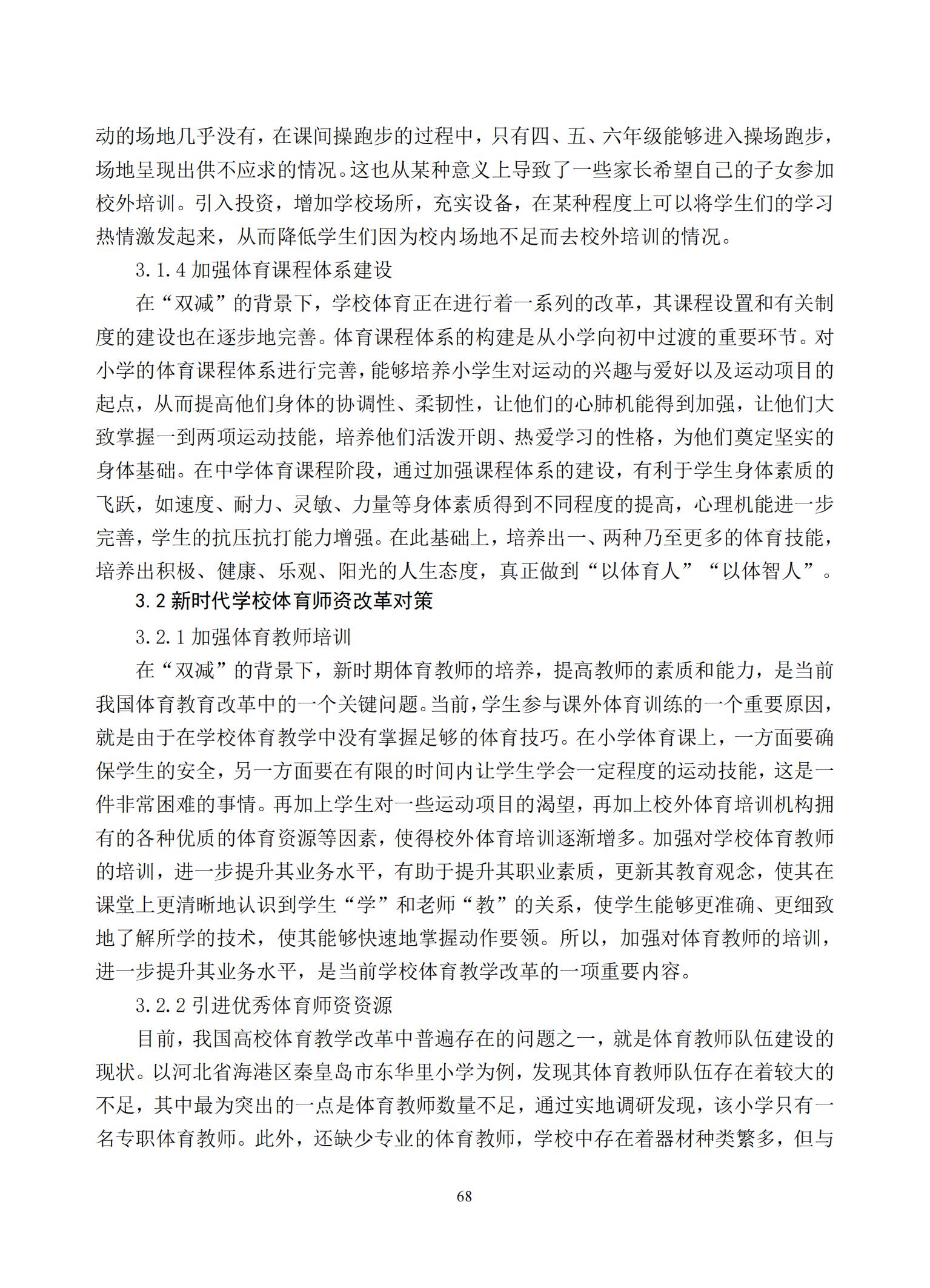 汇总_70.jpg