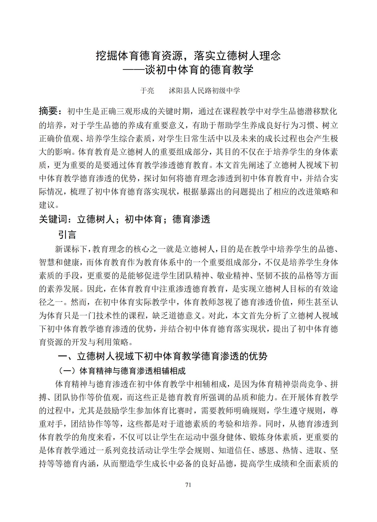 汇总_73.jpg