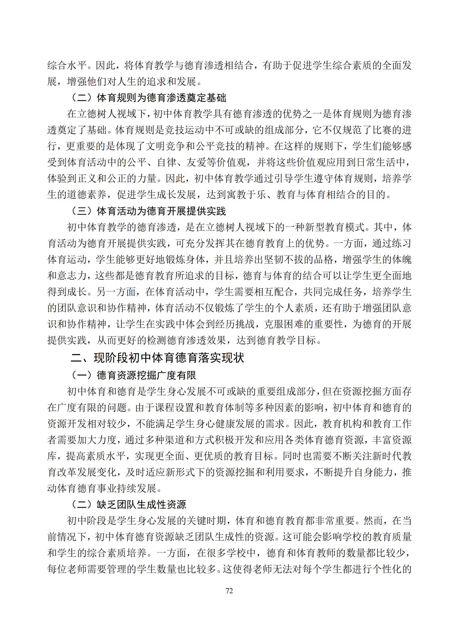 汇总_74.jpg
