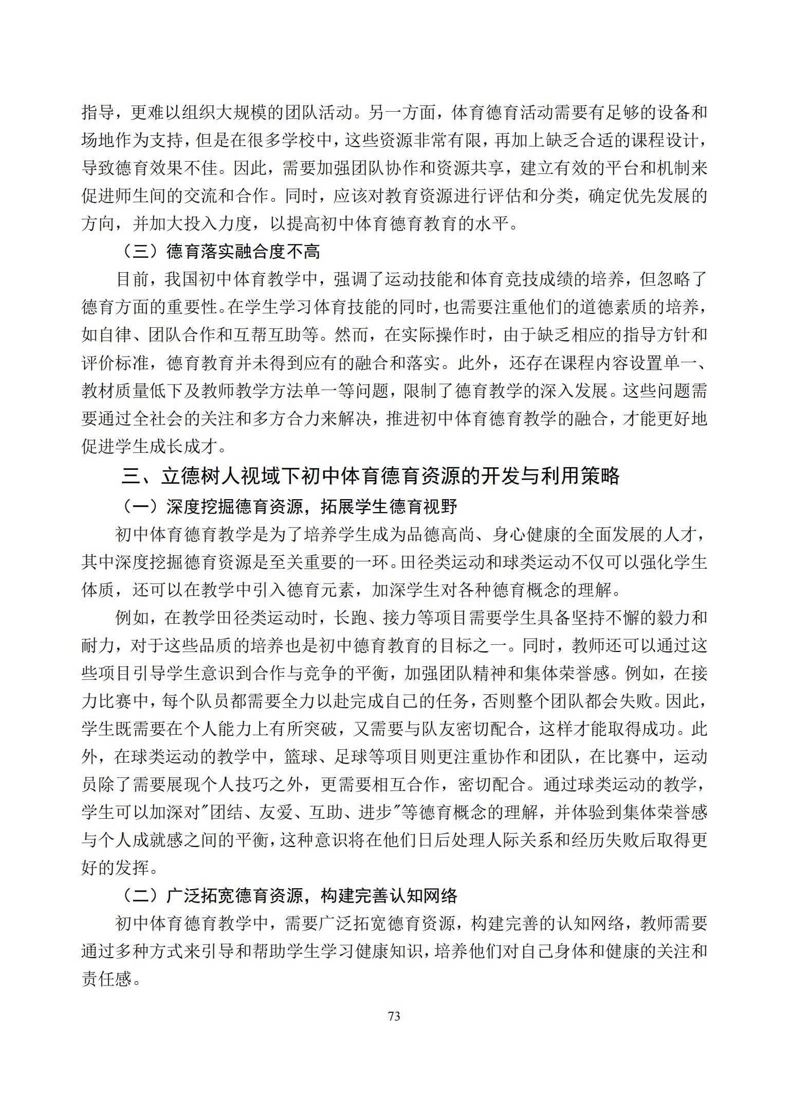 汇总_75.jpg