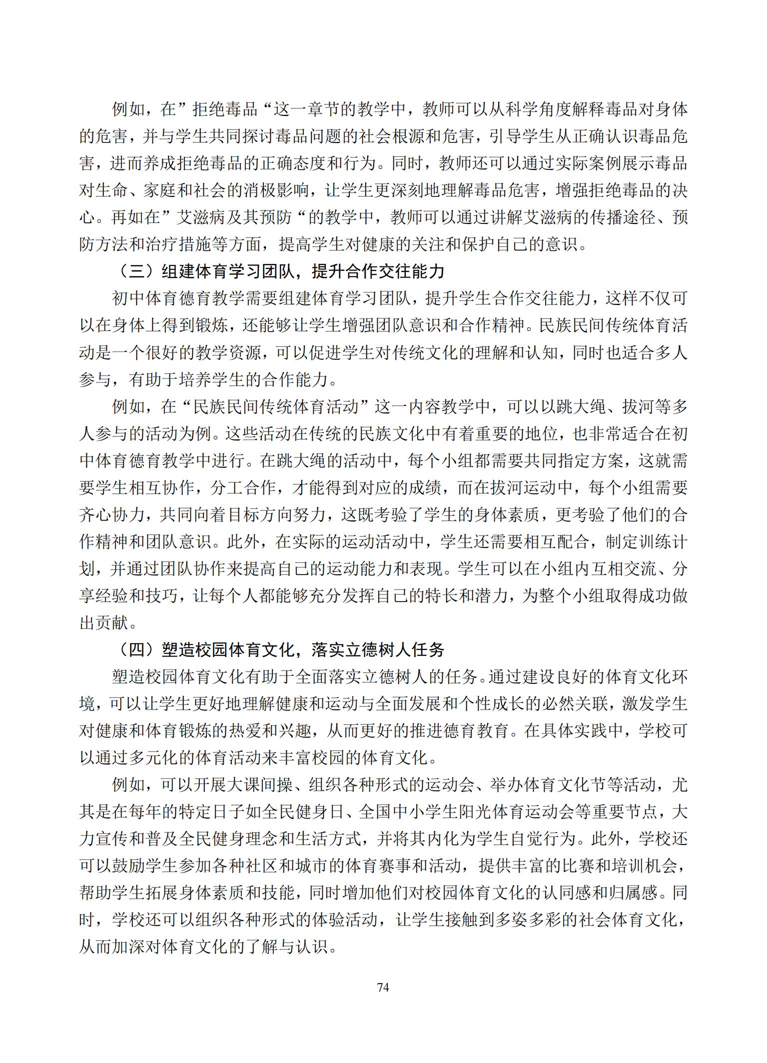 汇总_76.jpg