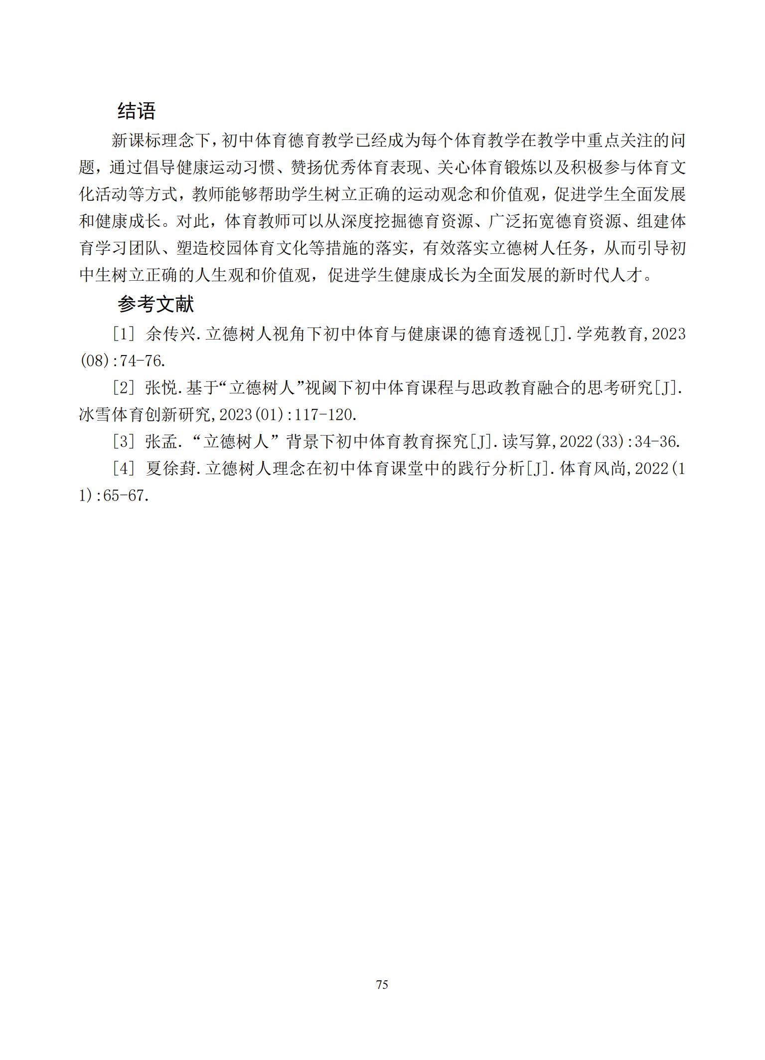 汇总_77.jpg