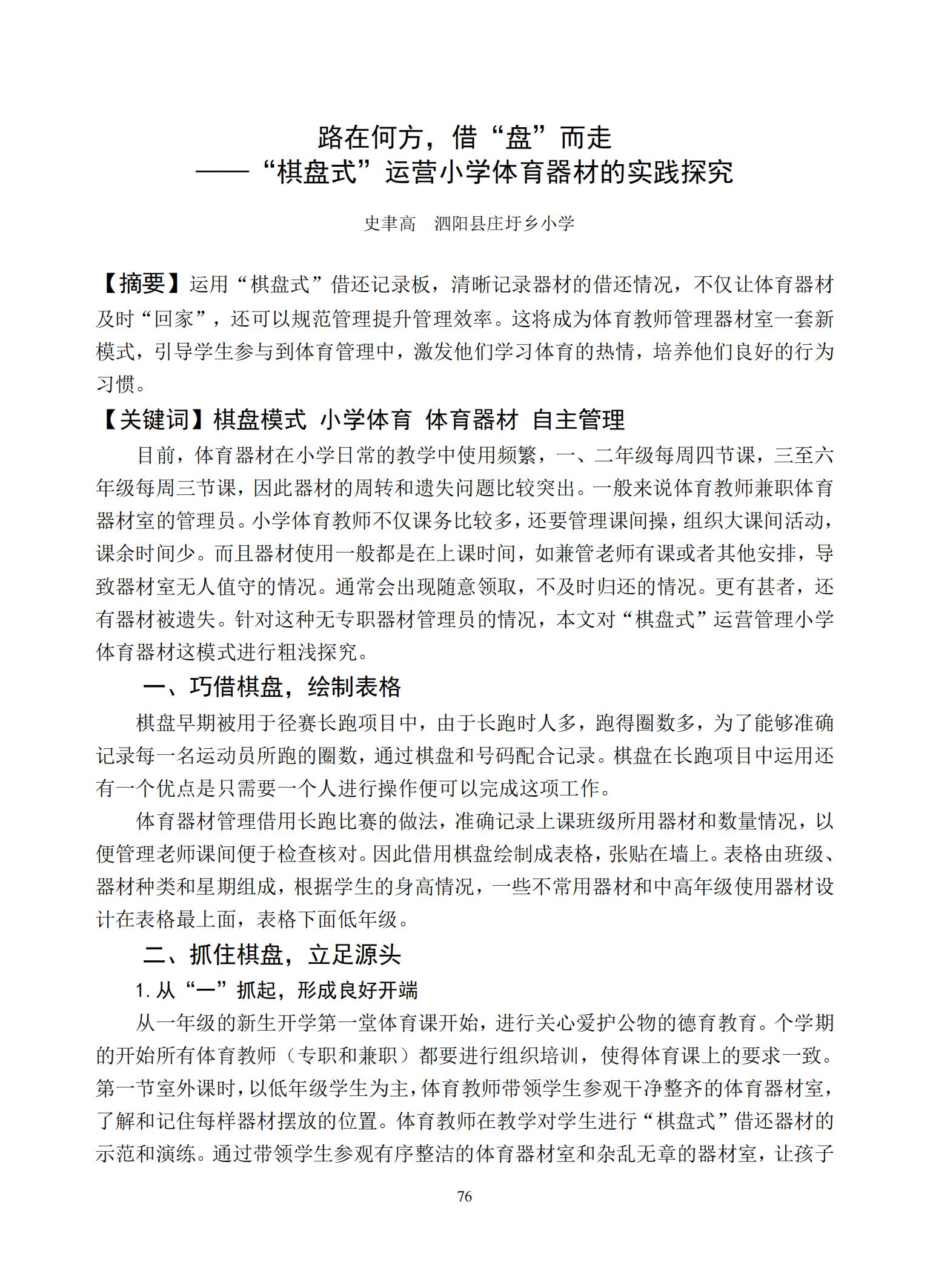 汇总_78.jpg
