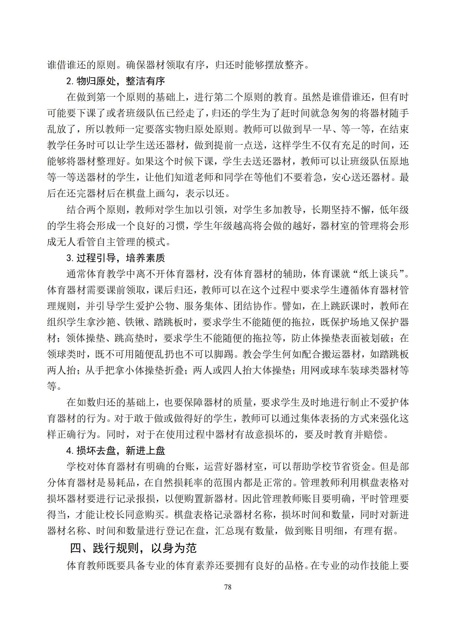 汇总_80.jpg
