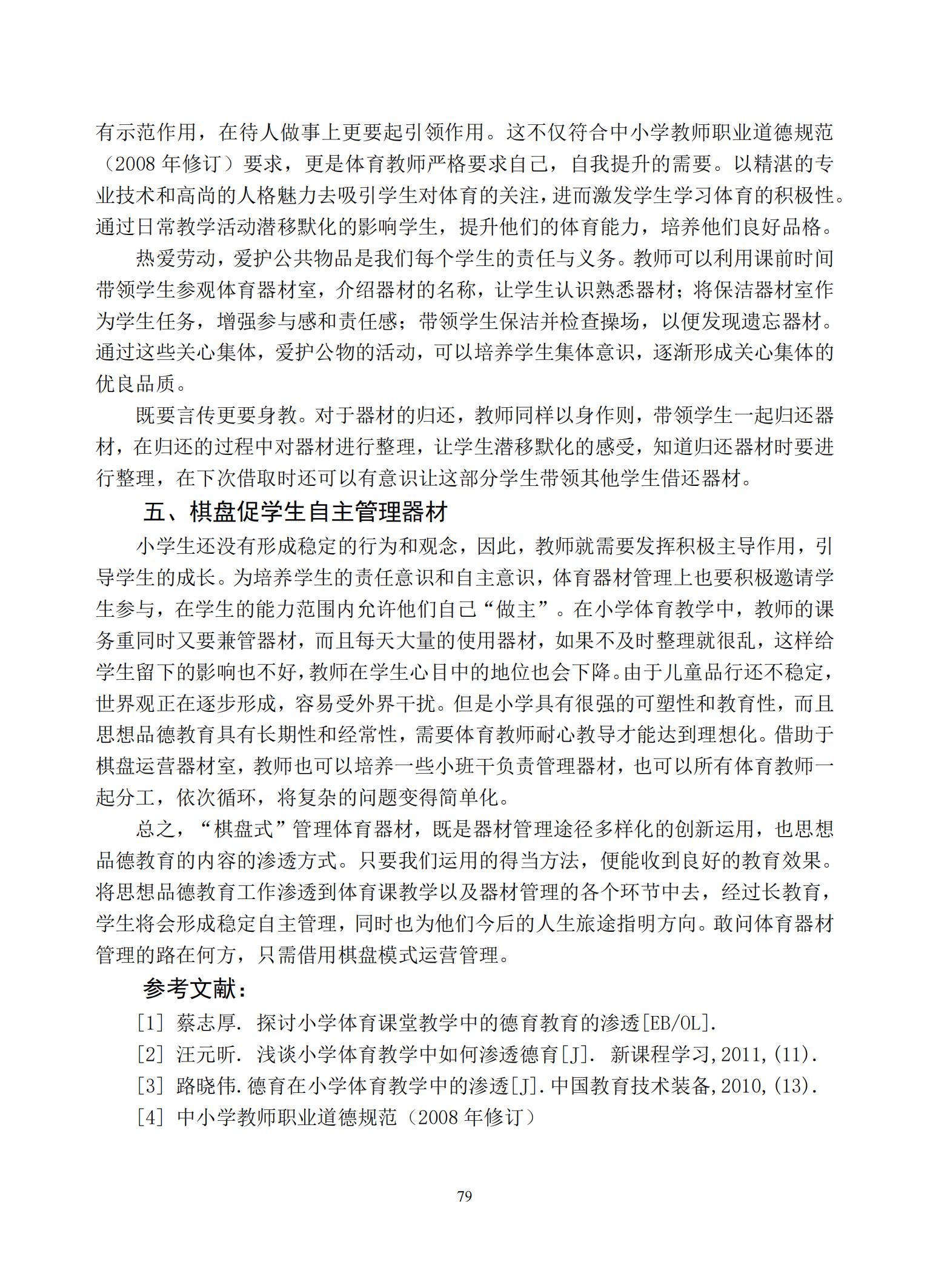 汇总_81.jpg