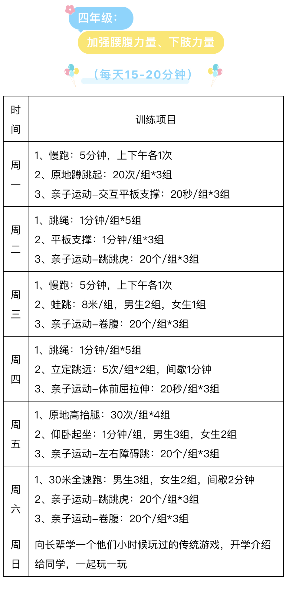 616B3D9A-5B34-49B8-AF44-36FAC6DB4B83.jpeg