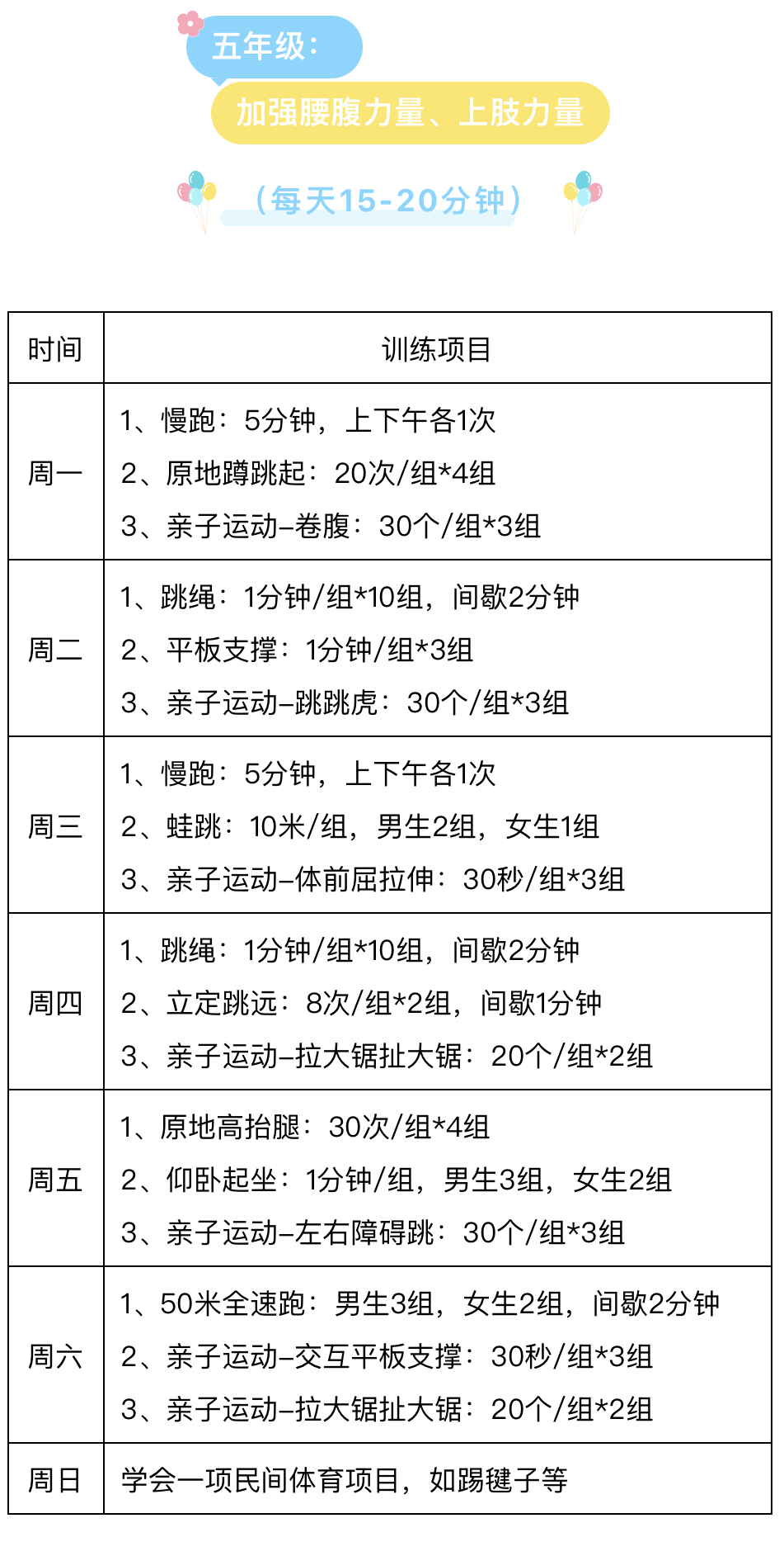 6BAEFCA0-F22F-4743-89D1-25C34DCD3561.jpeg