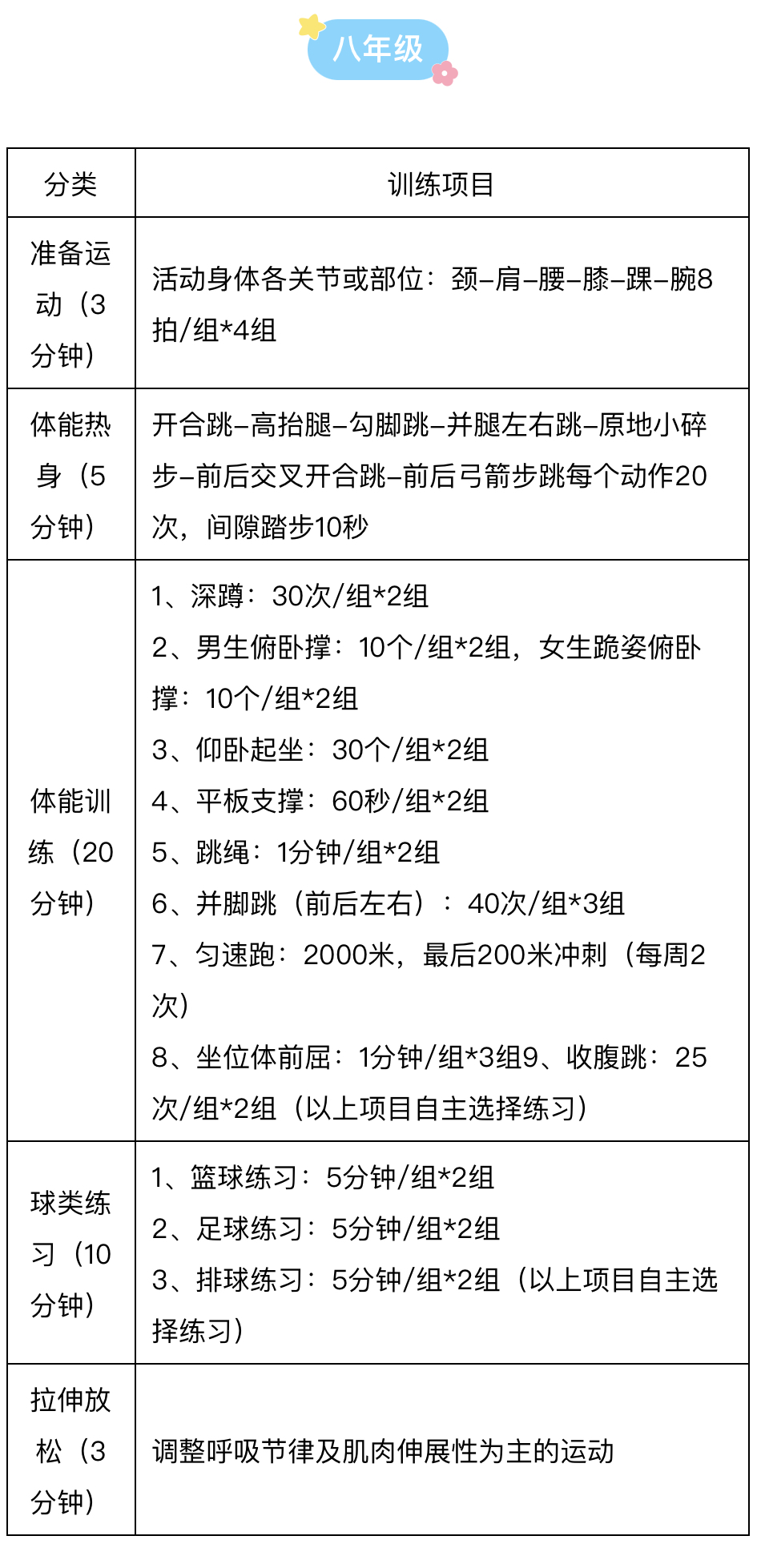 7B509AEB-E3C4-44DB-80F5-6E207EE5F0CD.jpeg