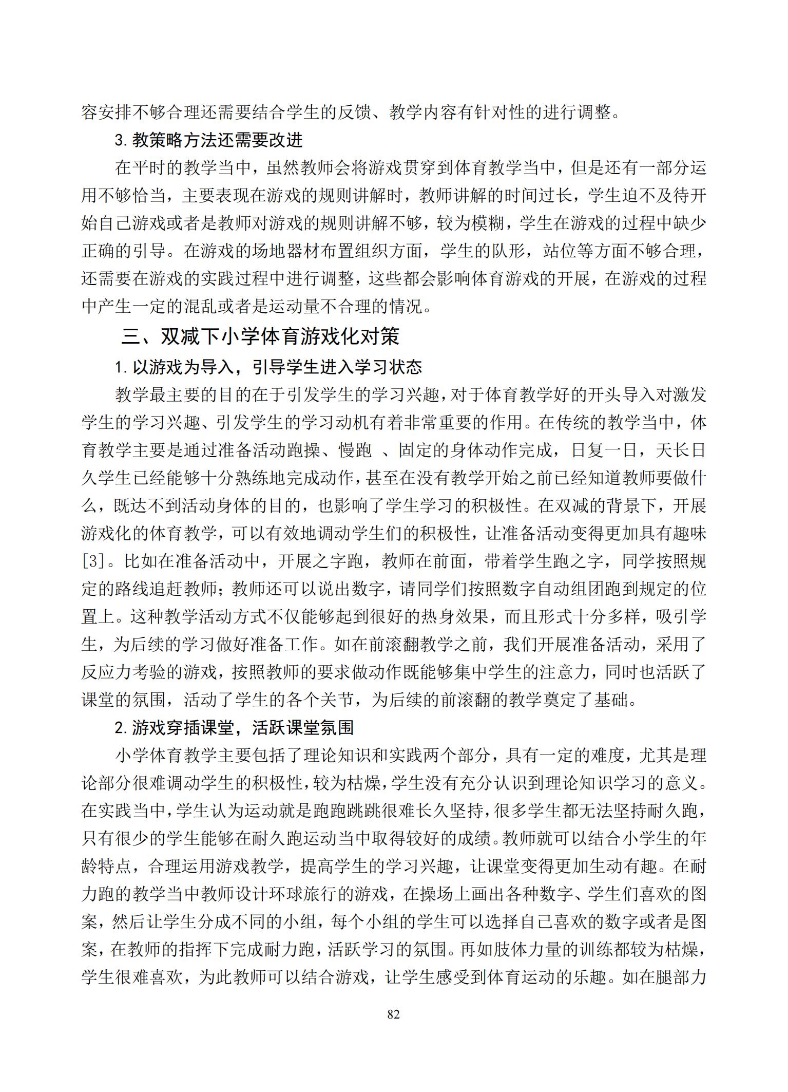 汇总_84.jpg