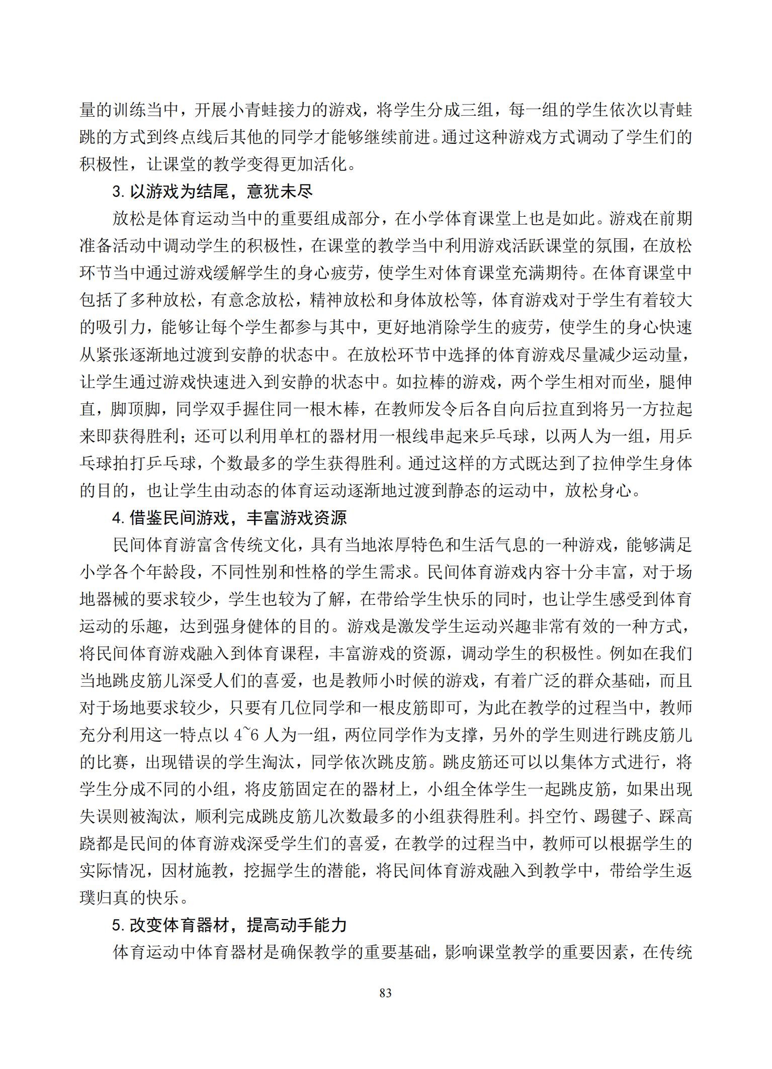 汇总_85.jpg