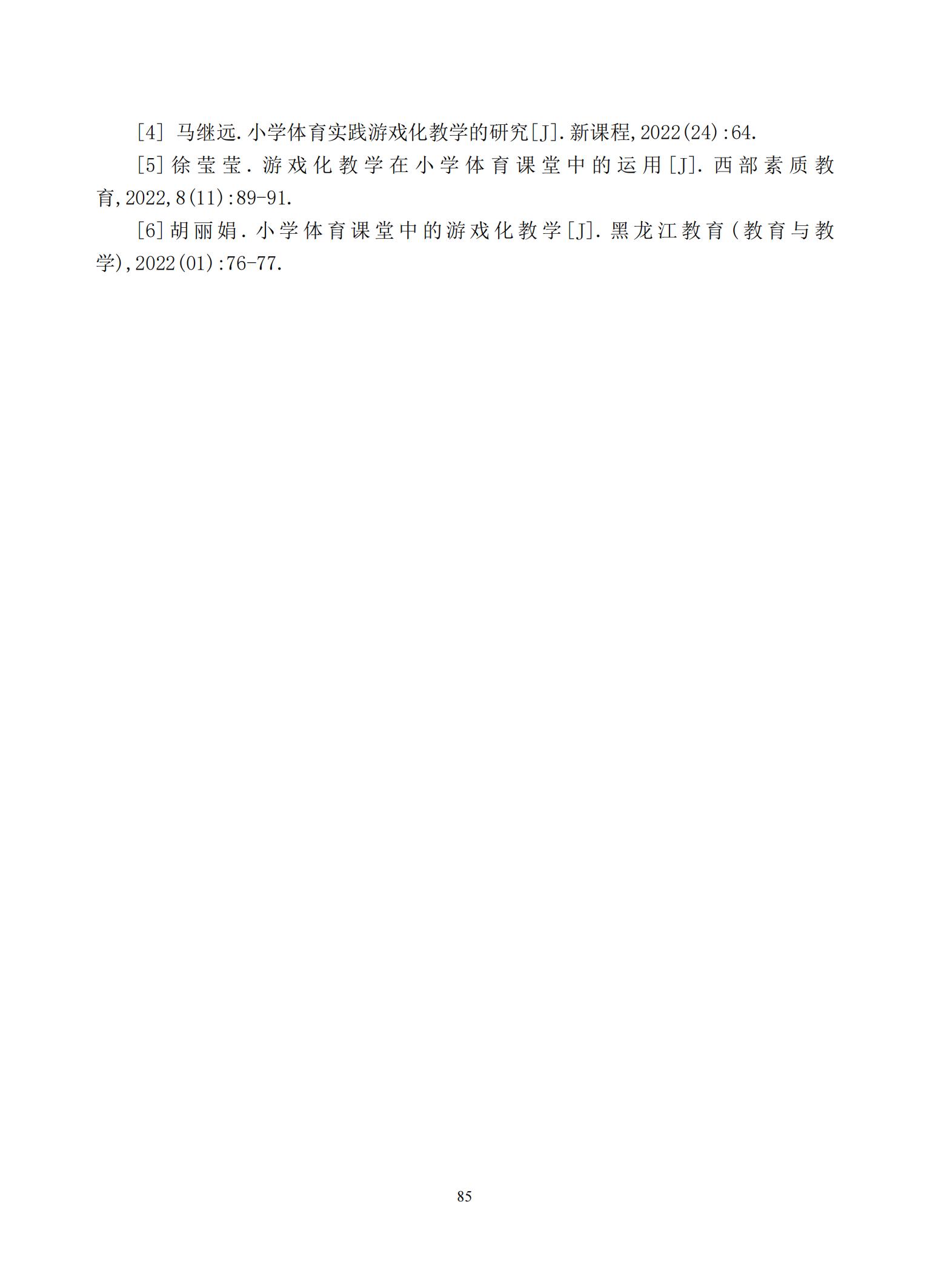 汇总_87.jpg
