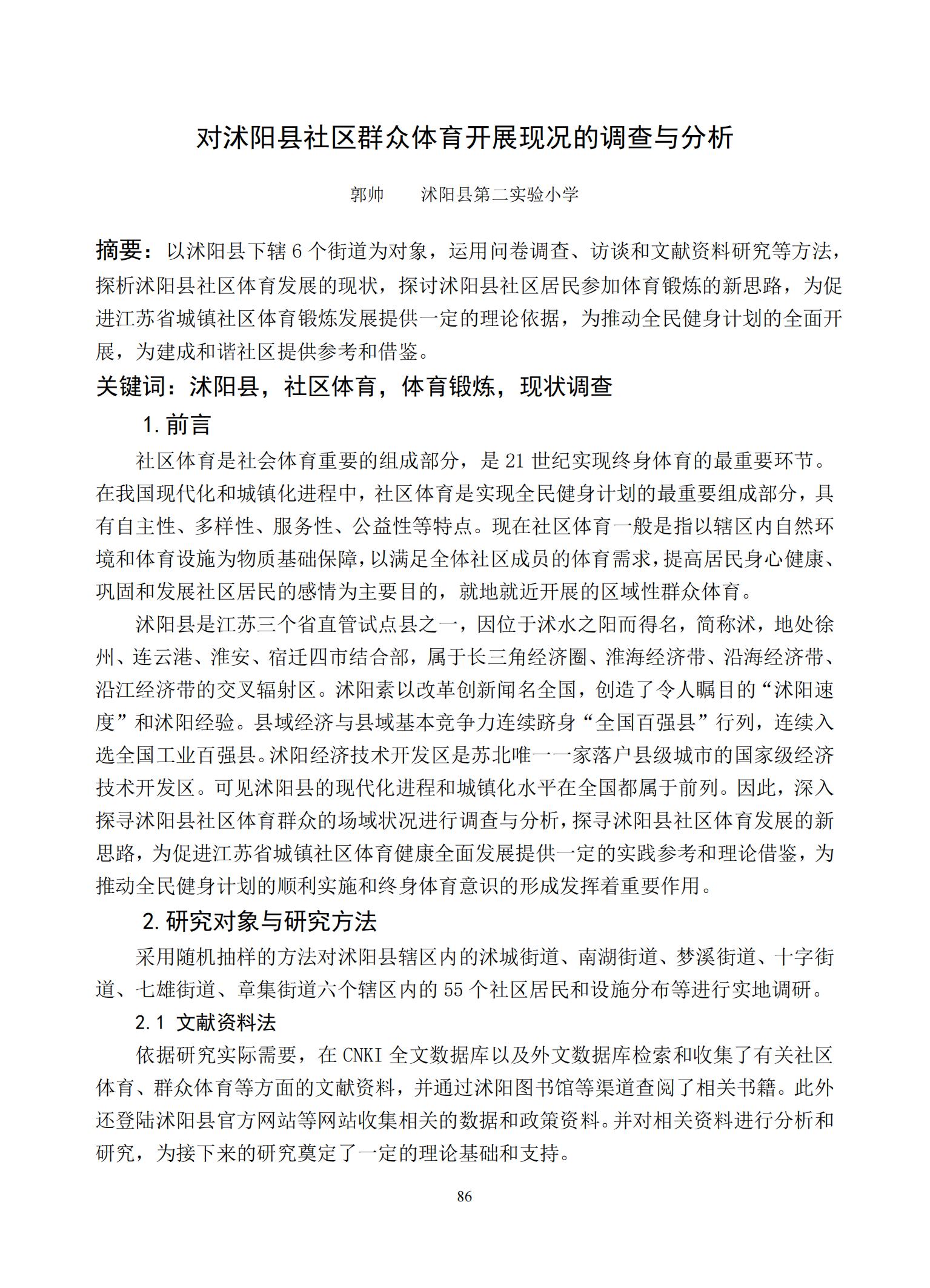 汇总_88.jpg