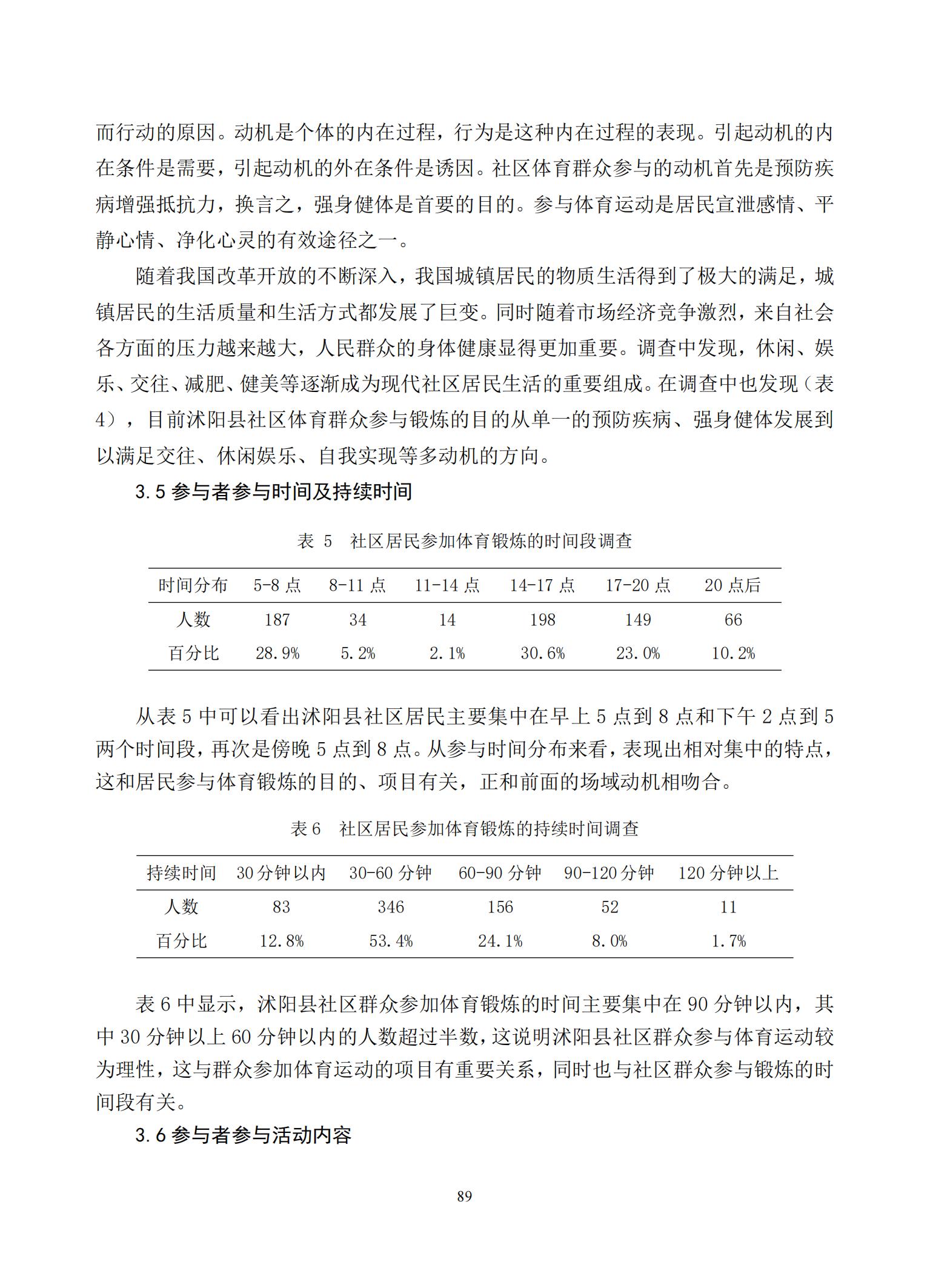 汇总_91.jpg