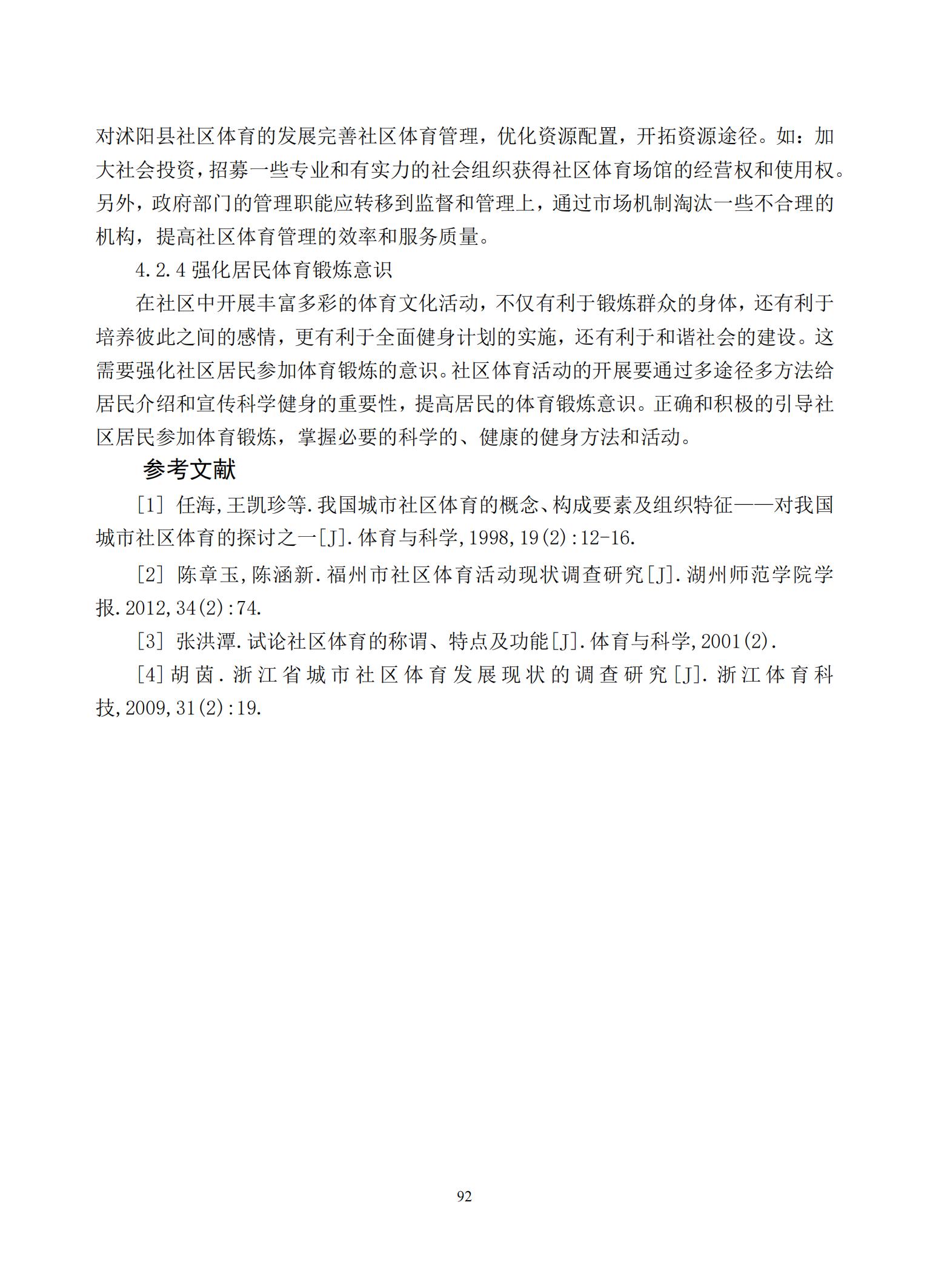 汇总_94.jpg