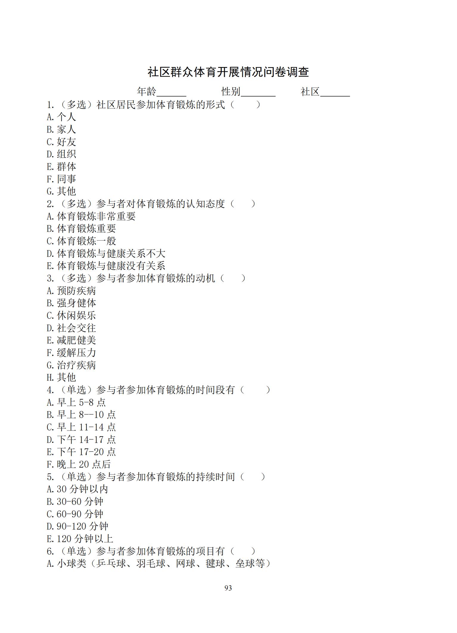 汇总_95.jpg