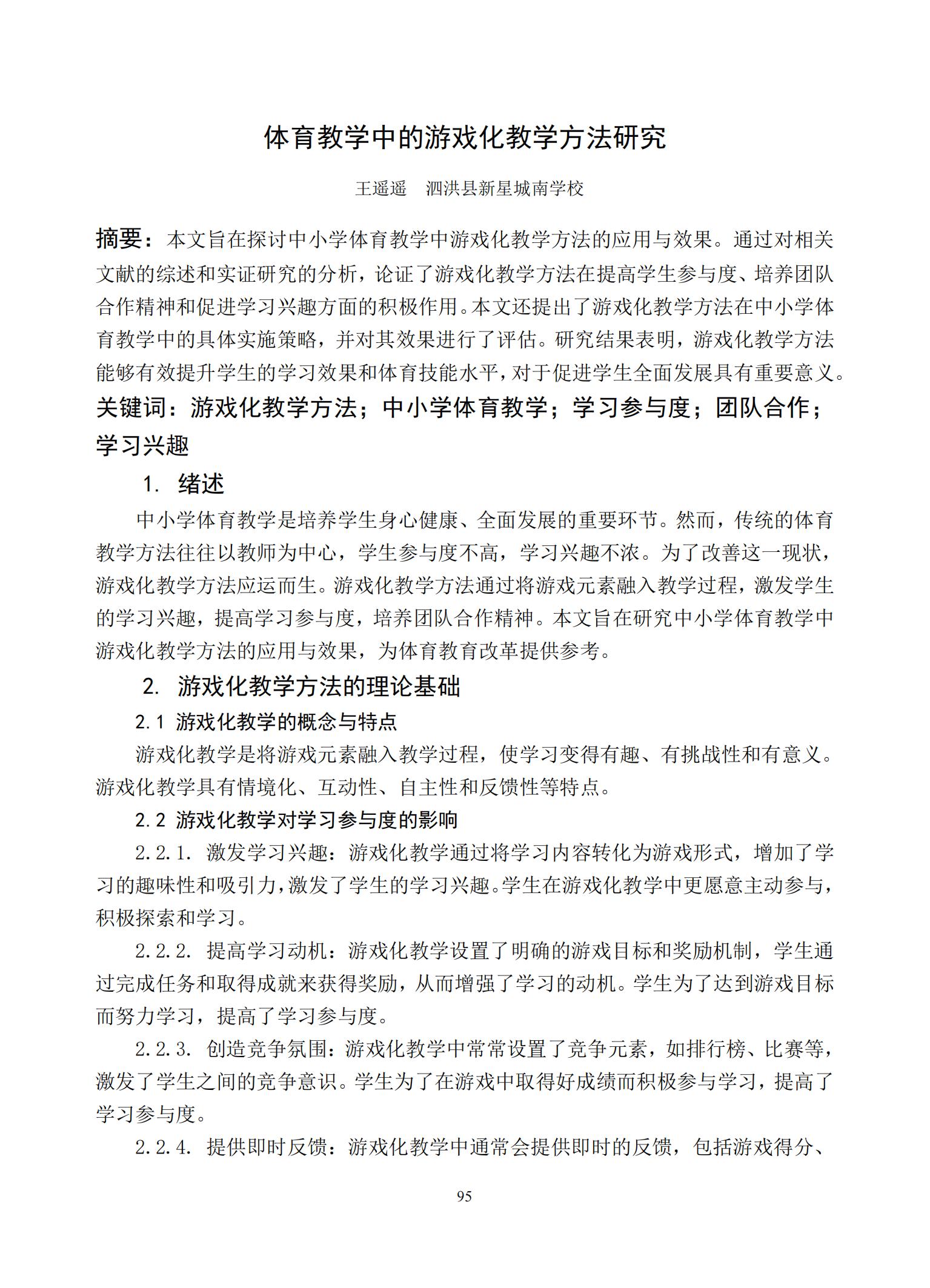 汇总_97.jpg