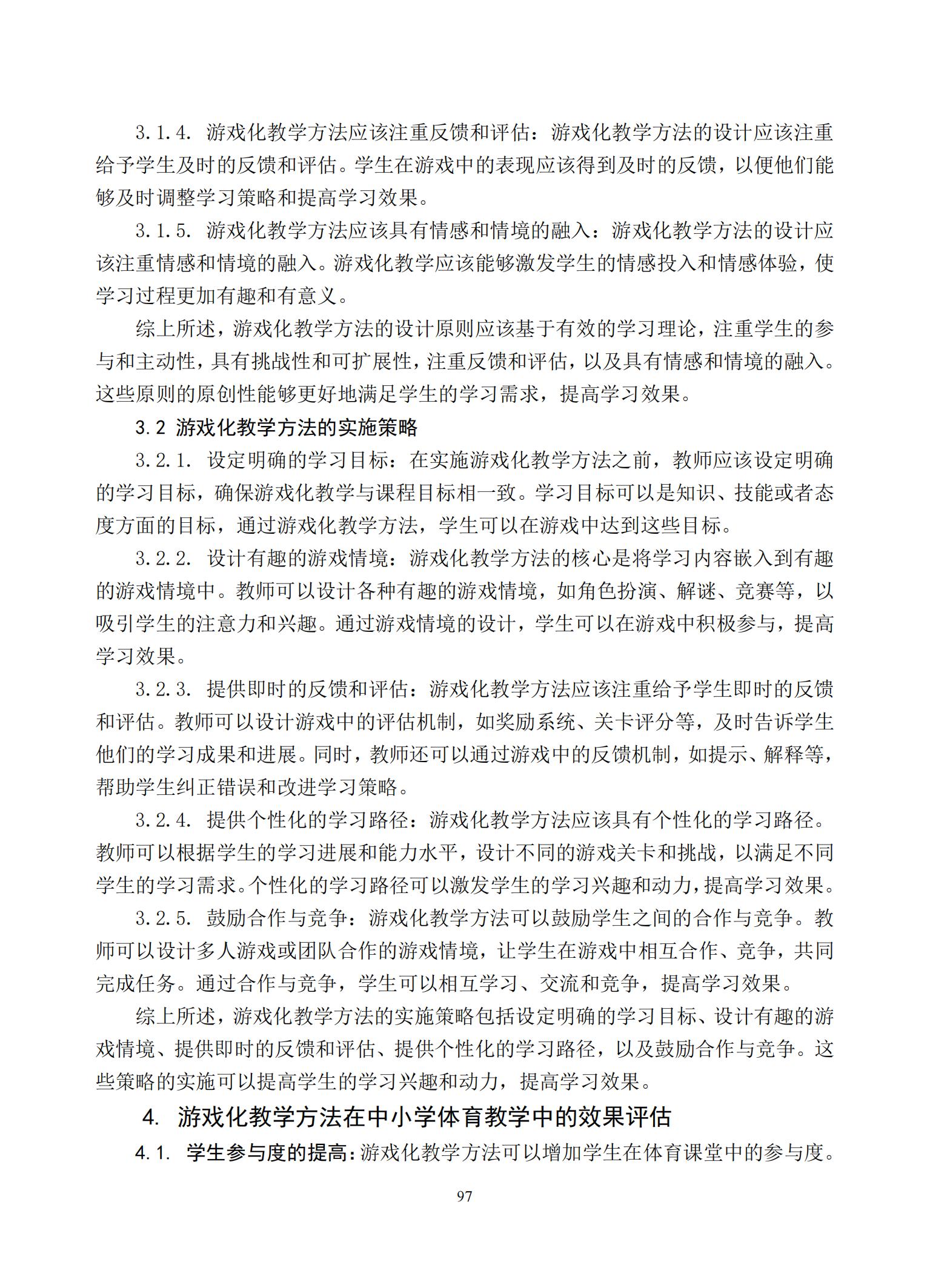 汇总_99.jpg