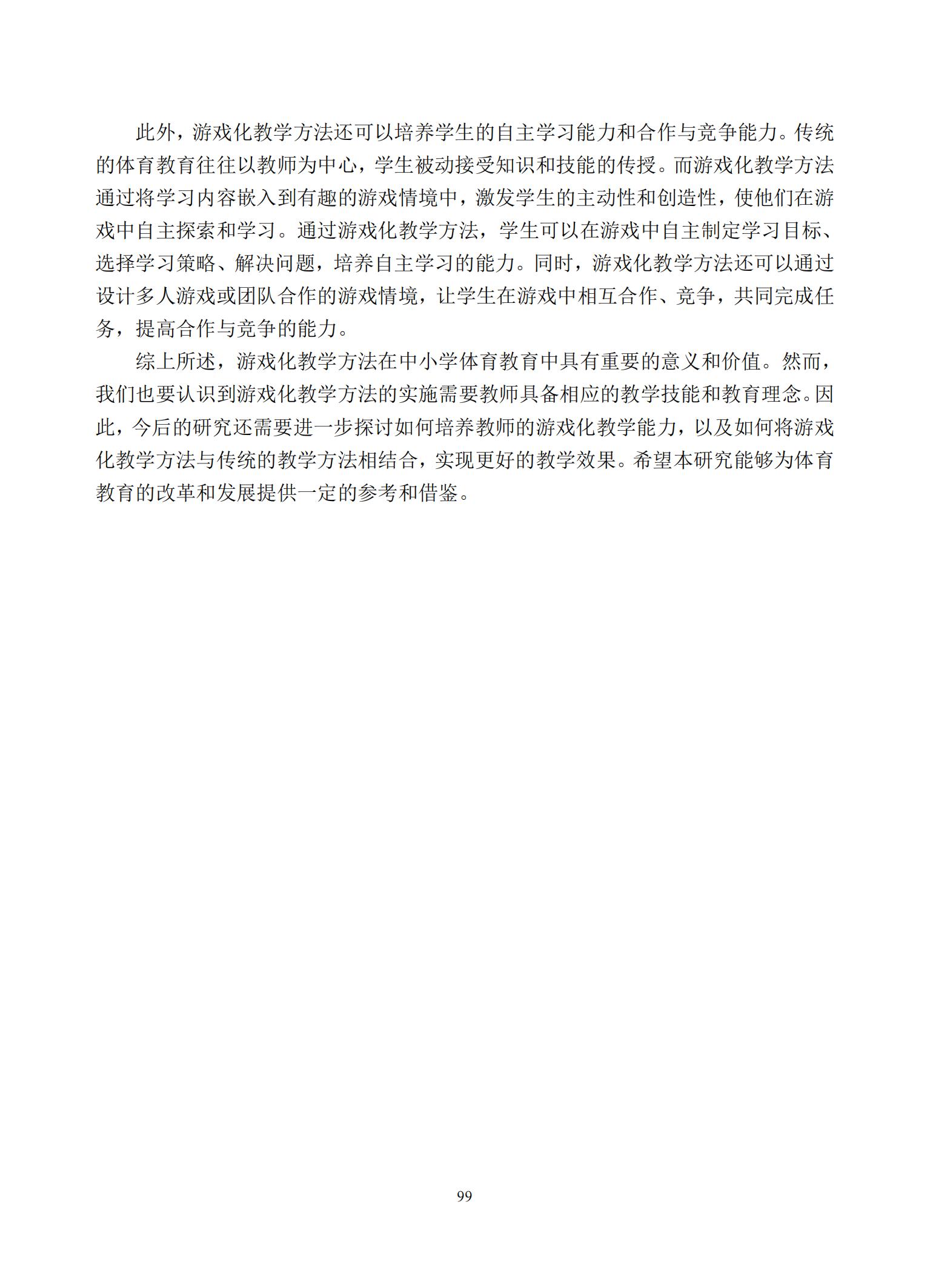 汇总_101.jpg