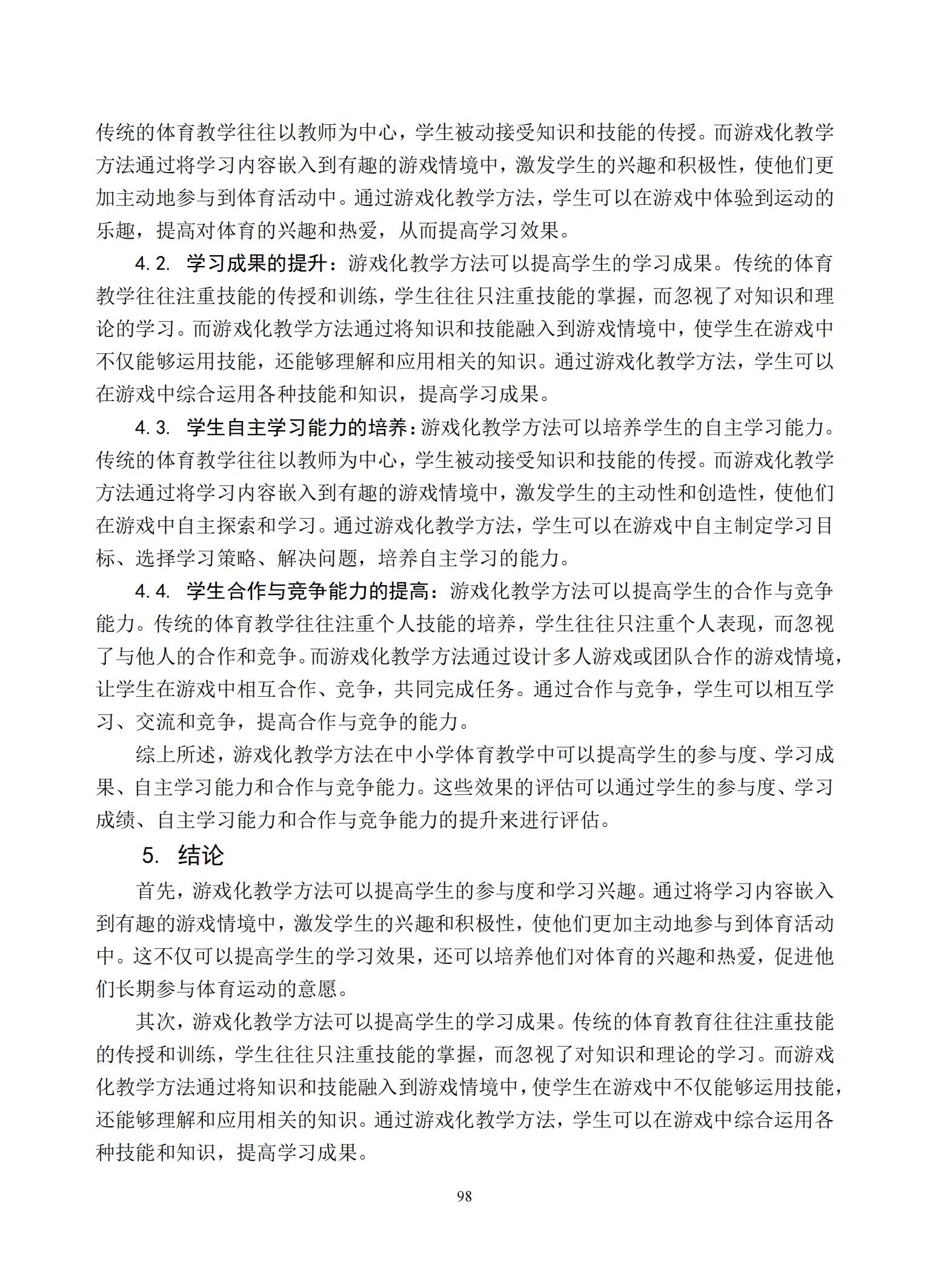 汇总_100.jpg
