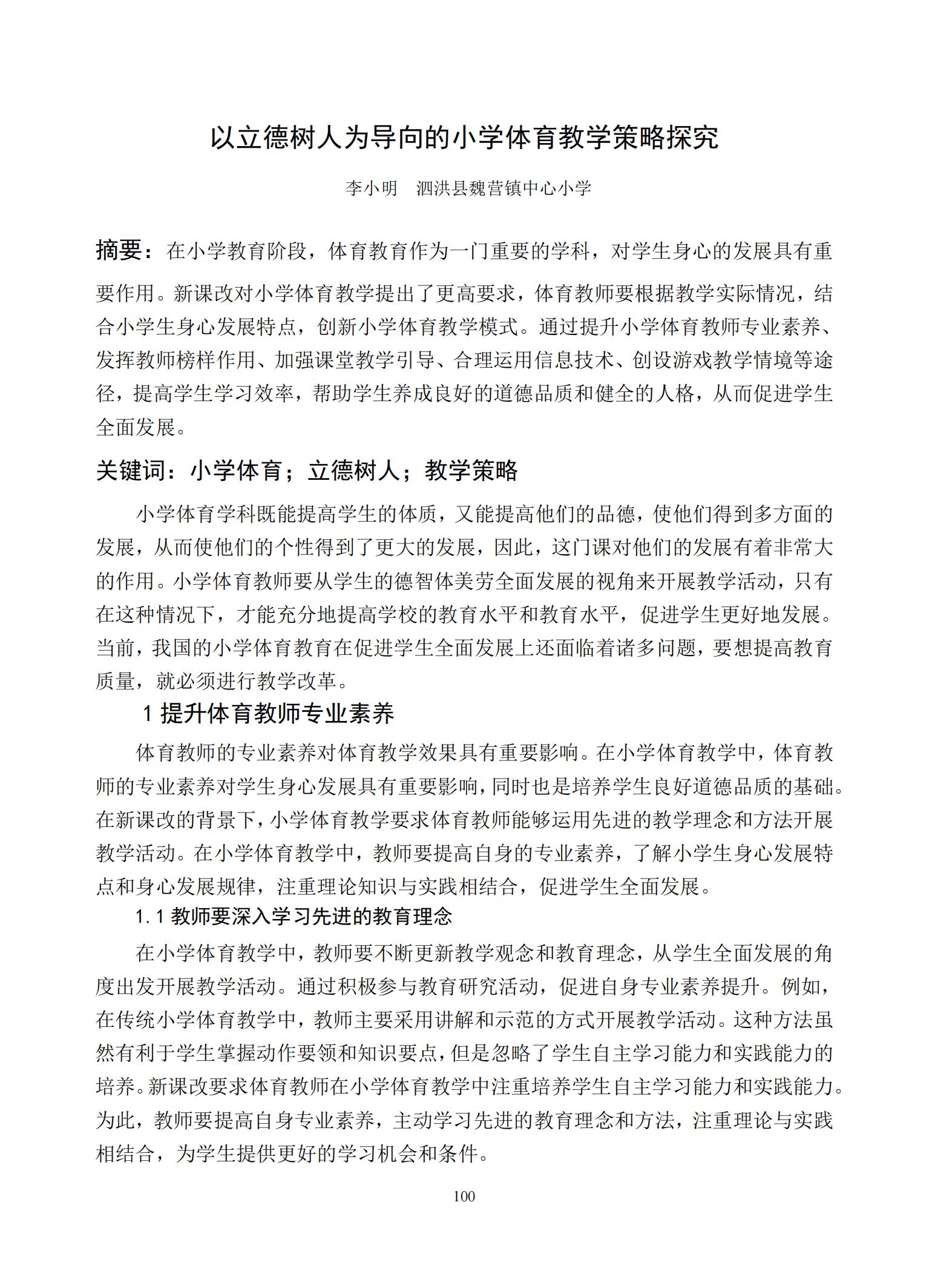 汇总_102.jpg