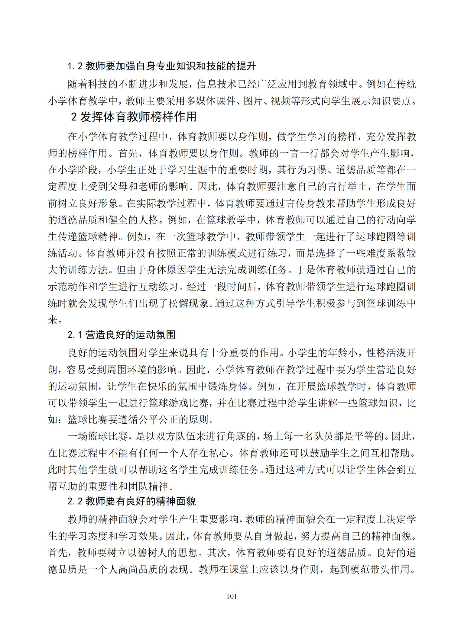 汇总_103.jpg