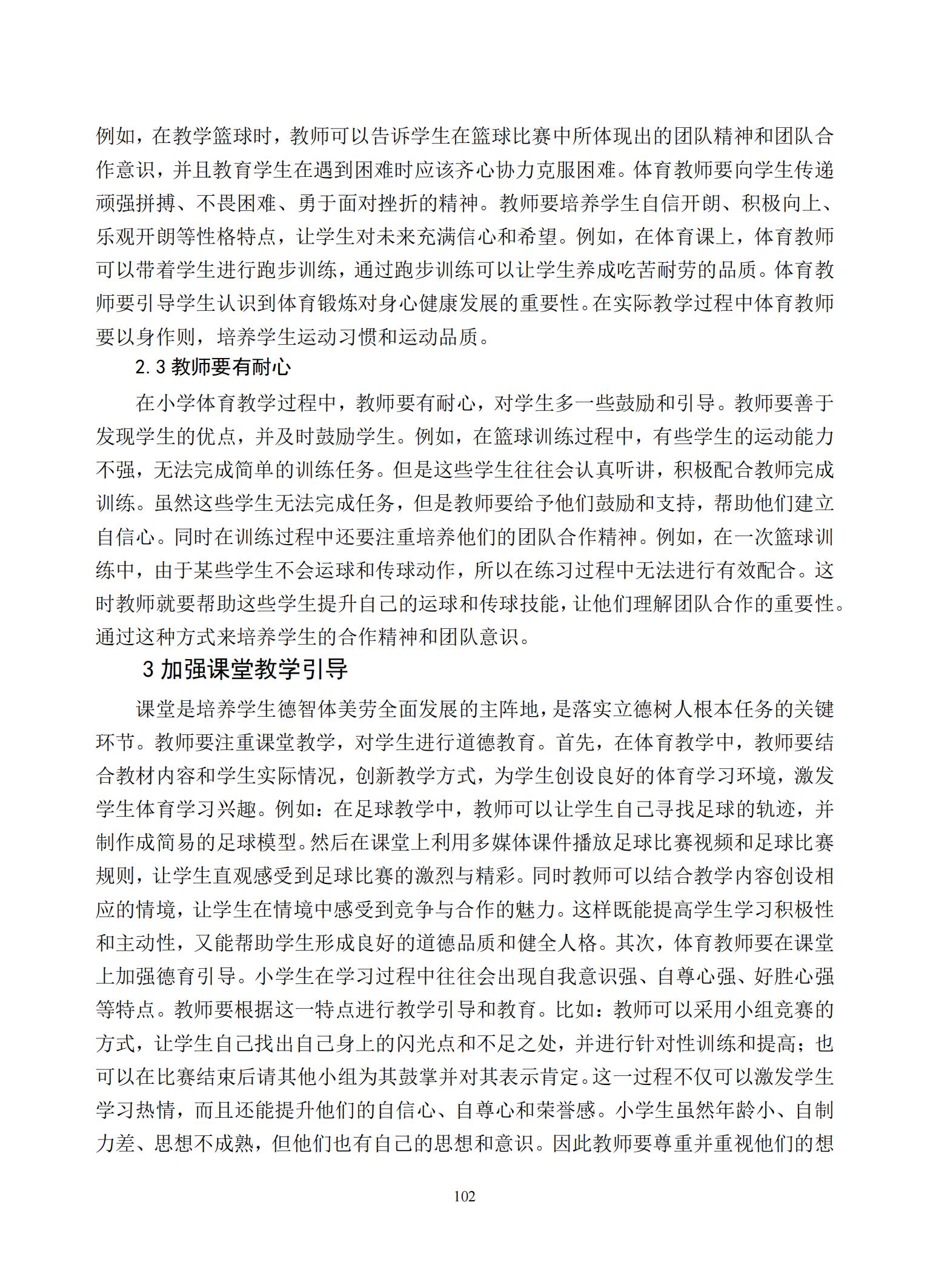 汇总_104.jpg