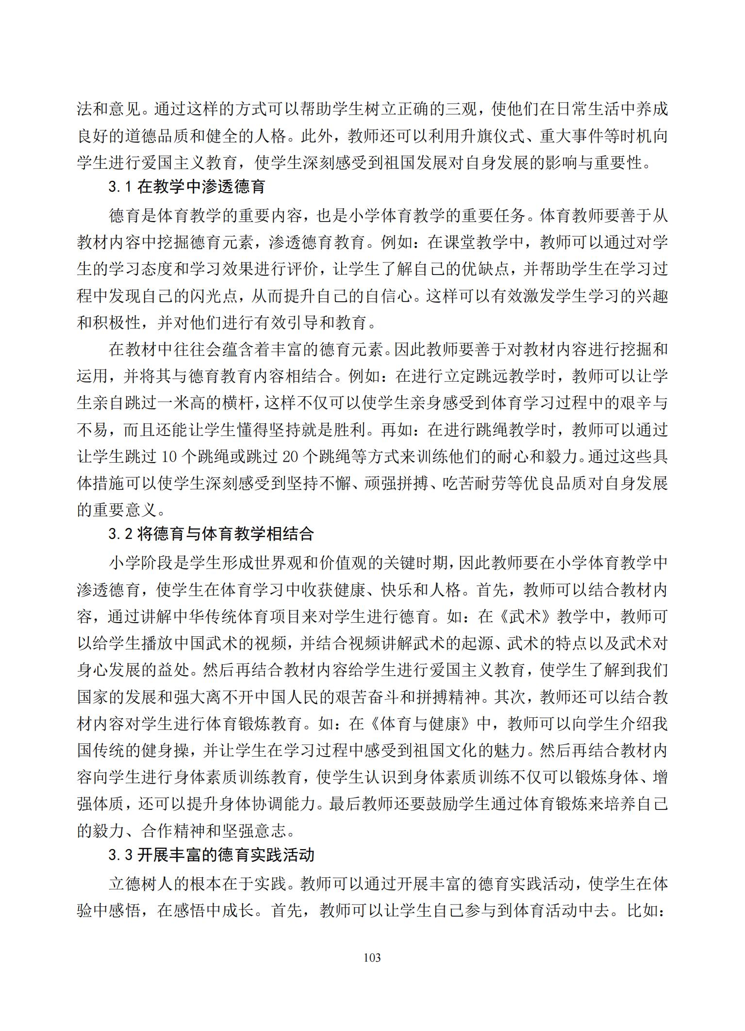 汇总_105.jpg