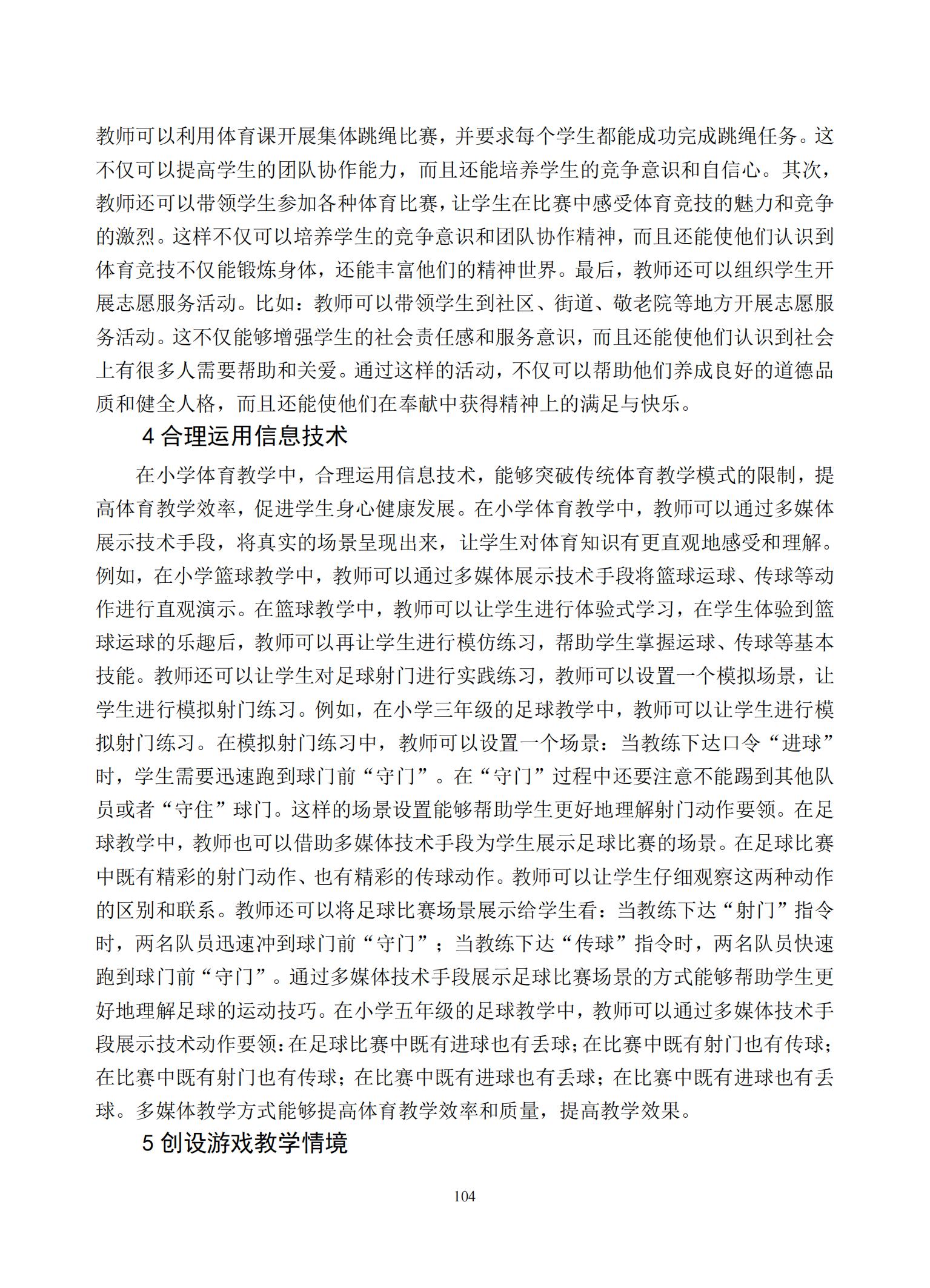 汇总_106.jpg