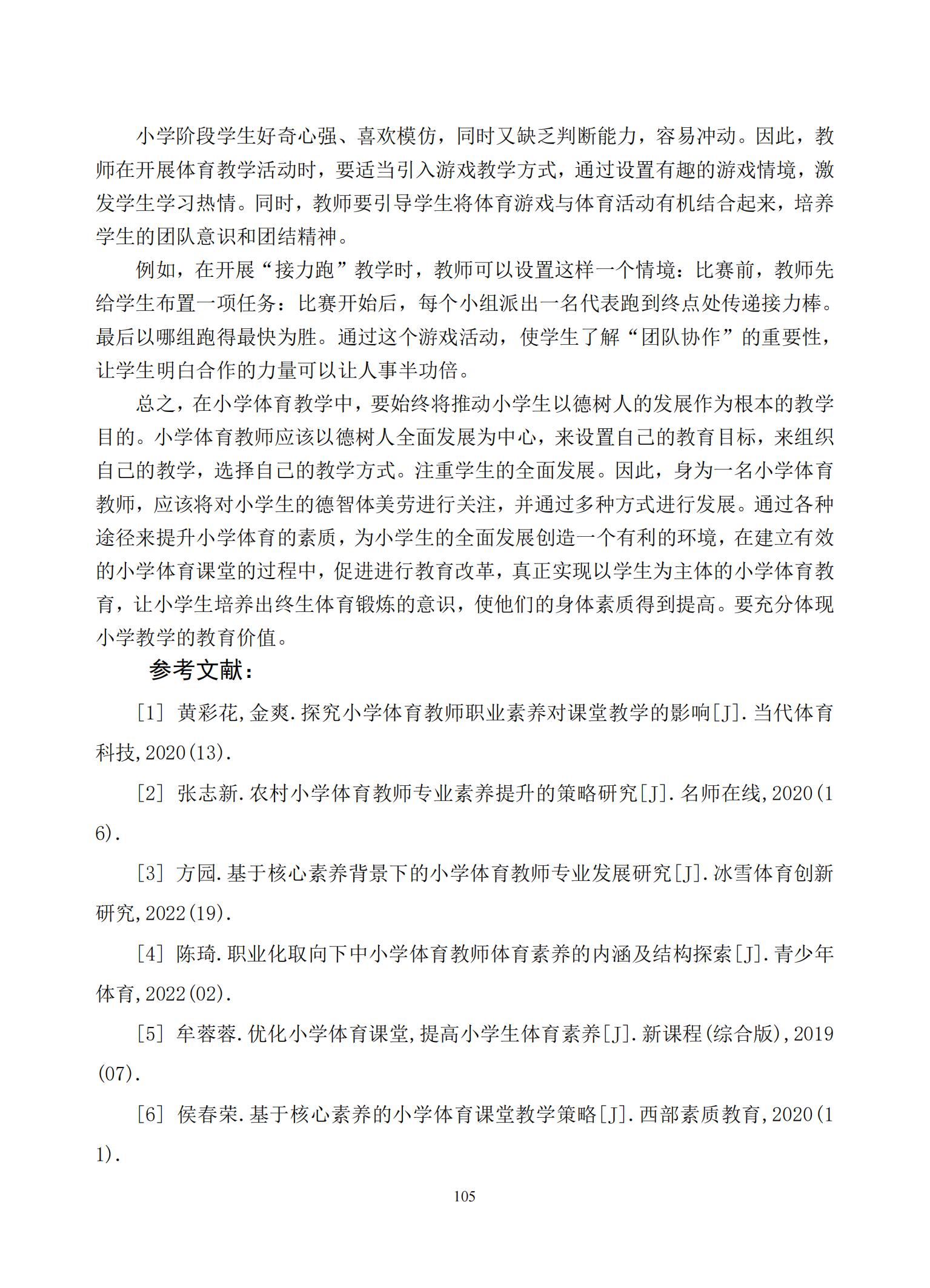 汇总_107.jpg