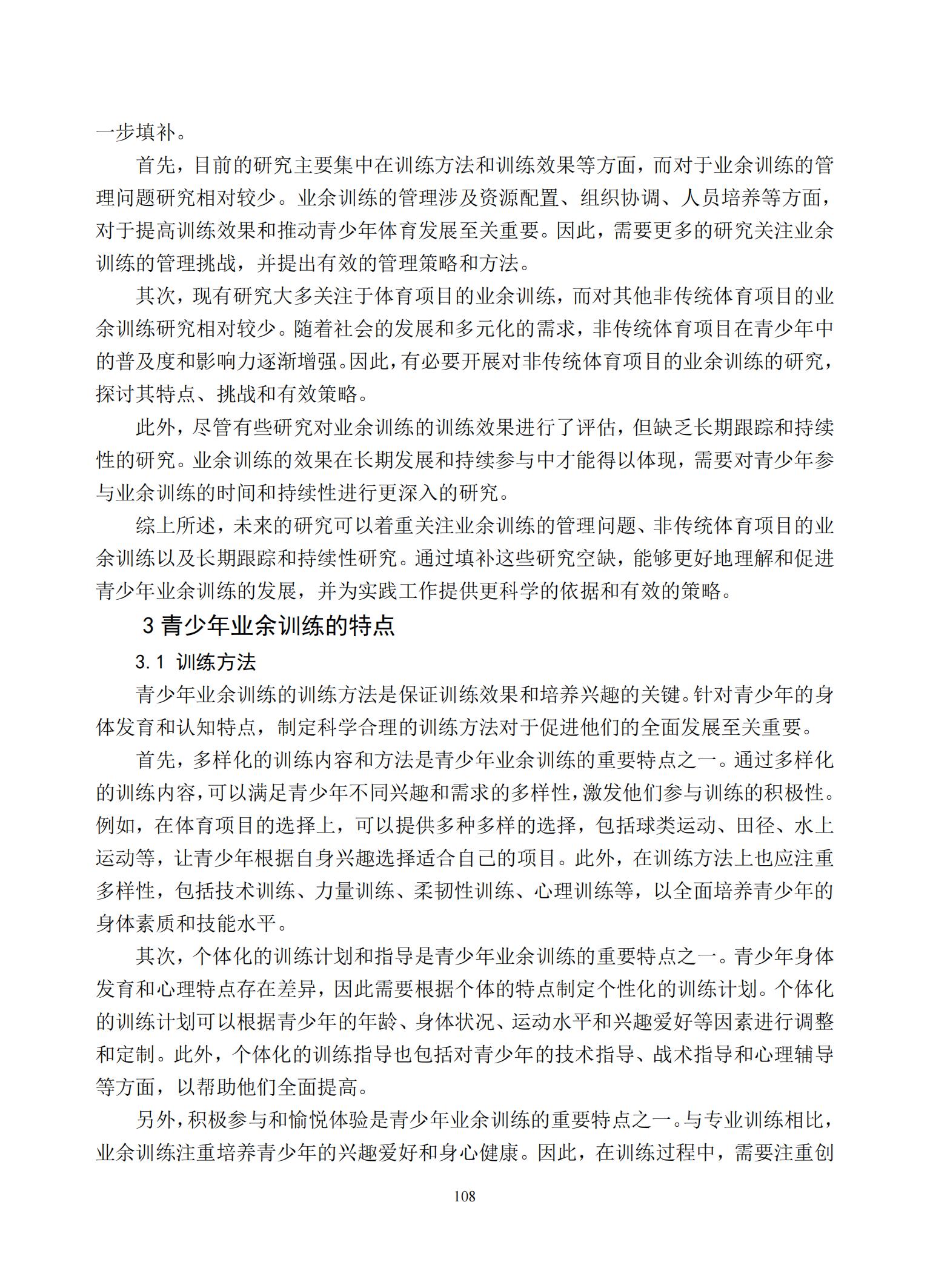 汇总_110.jpg