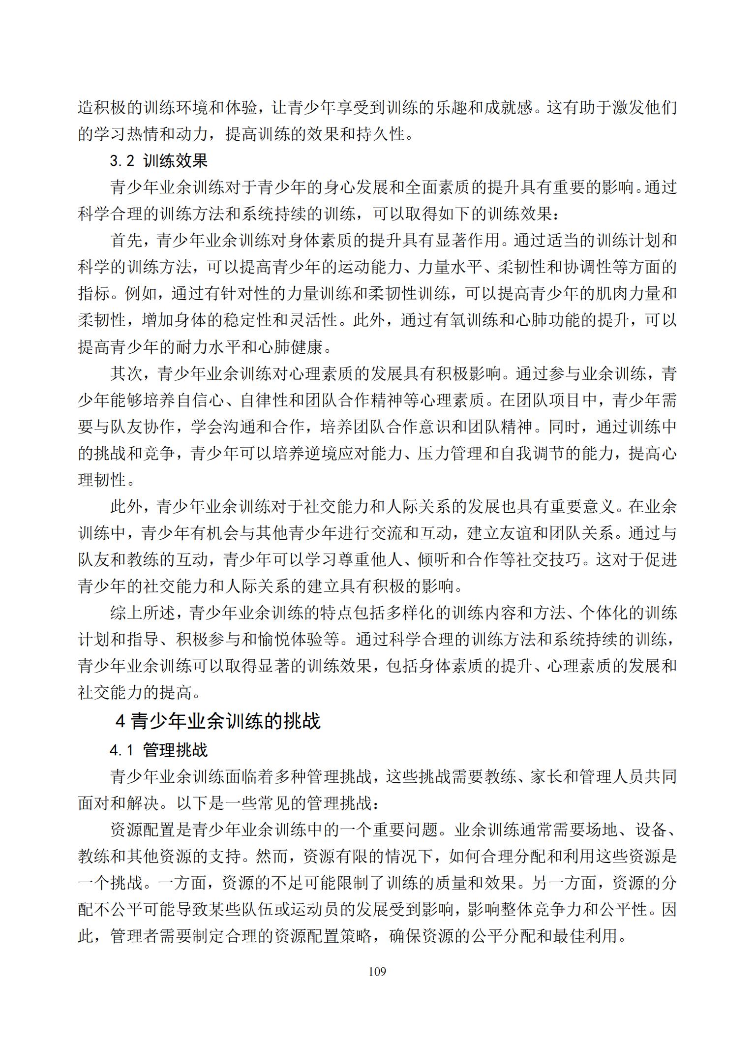 汇总_111.jpg