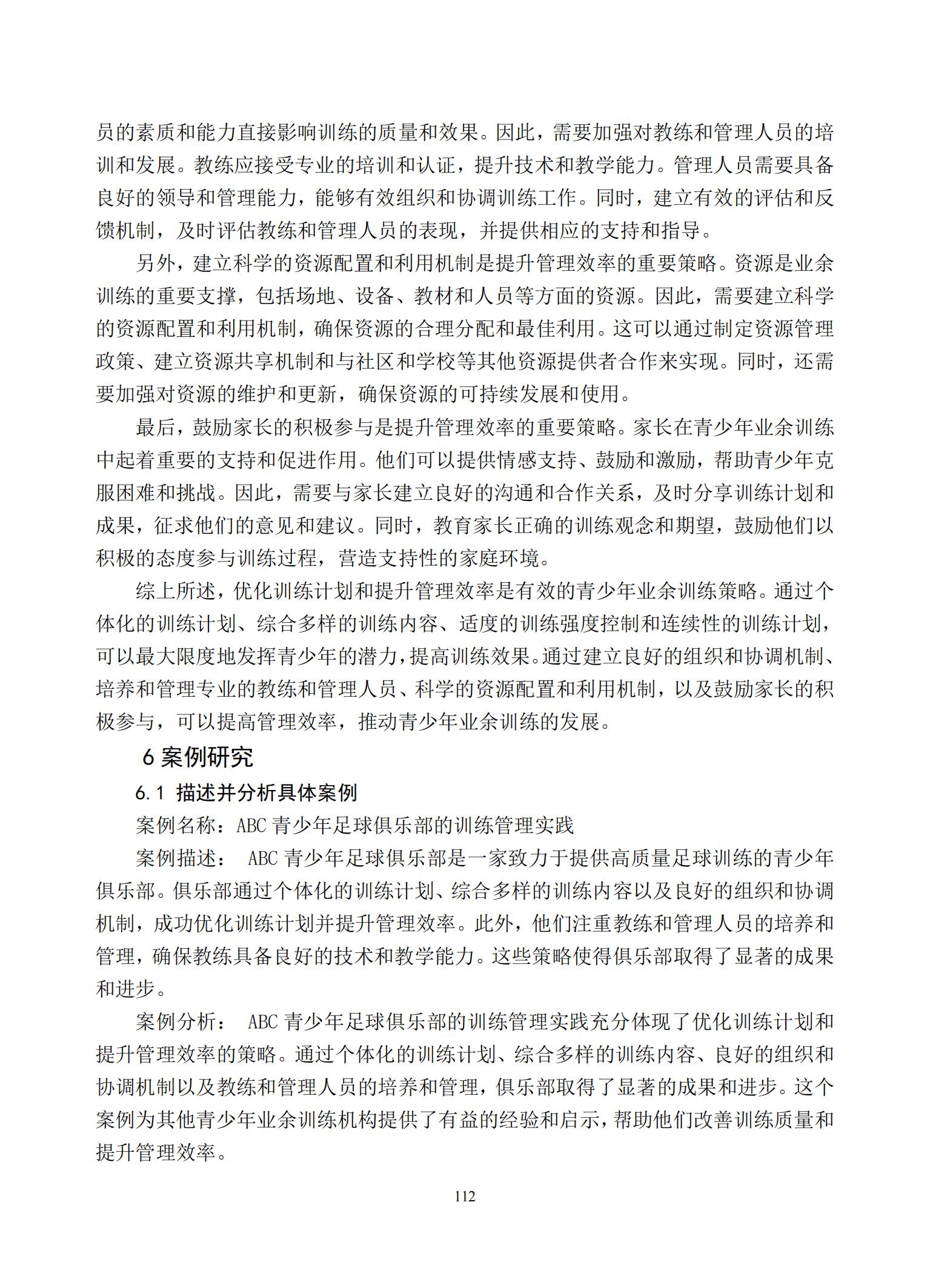 汇总_114.jpg