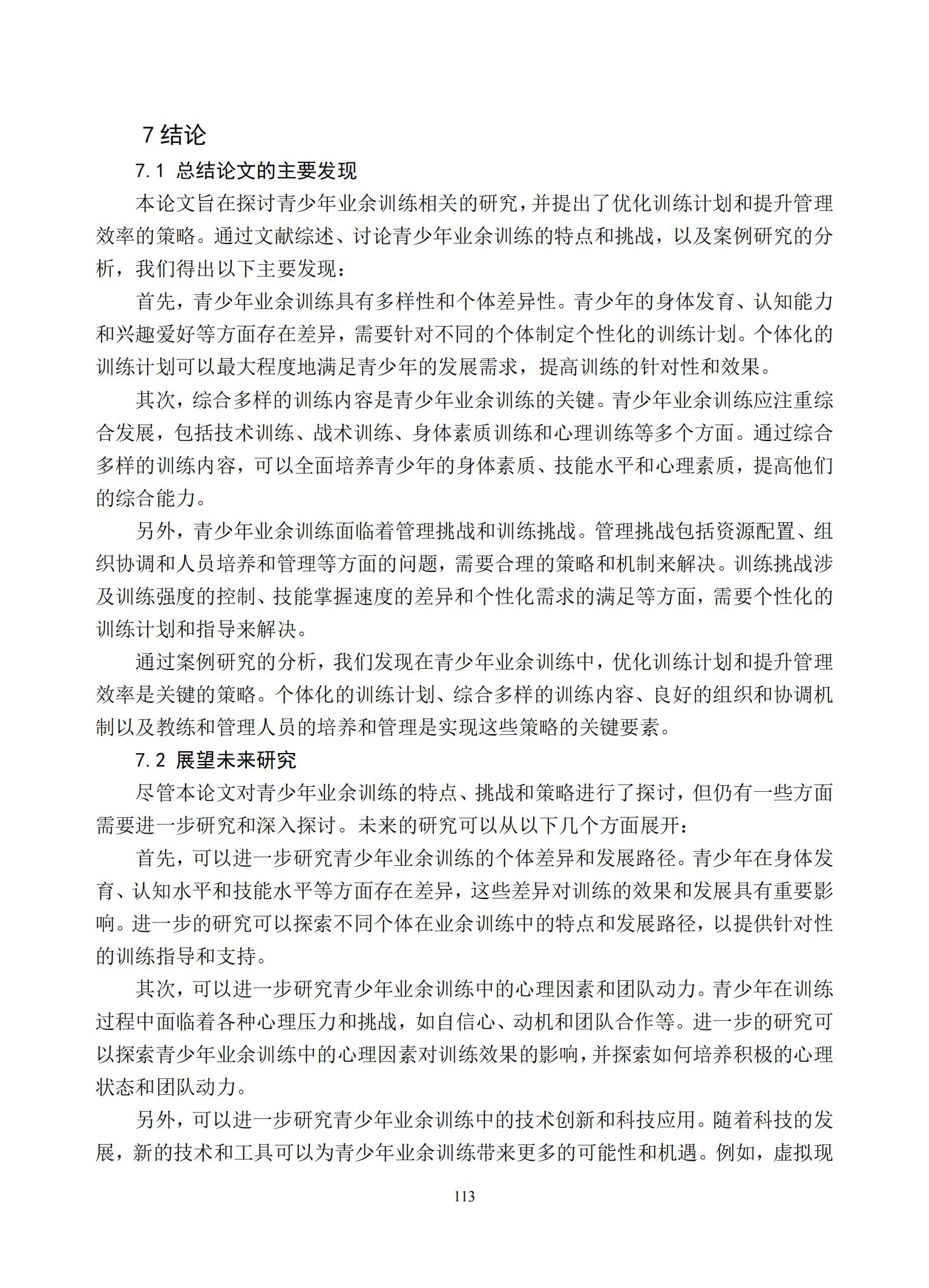 汇总_115.jpg