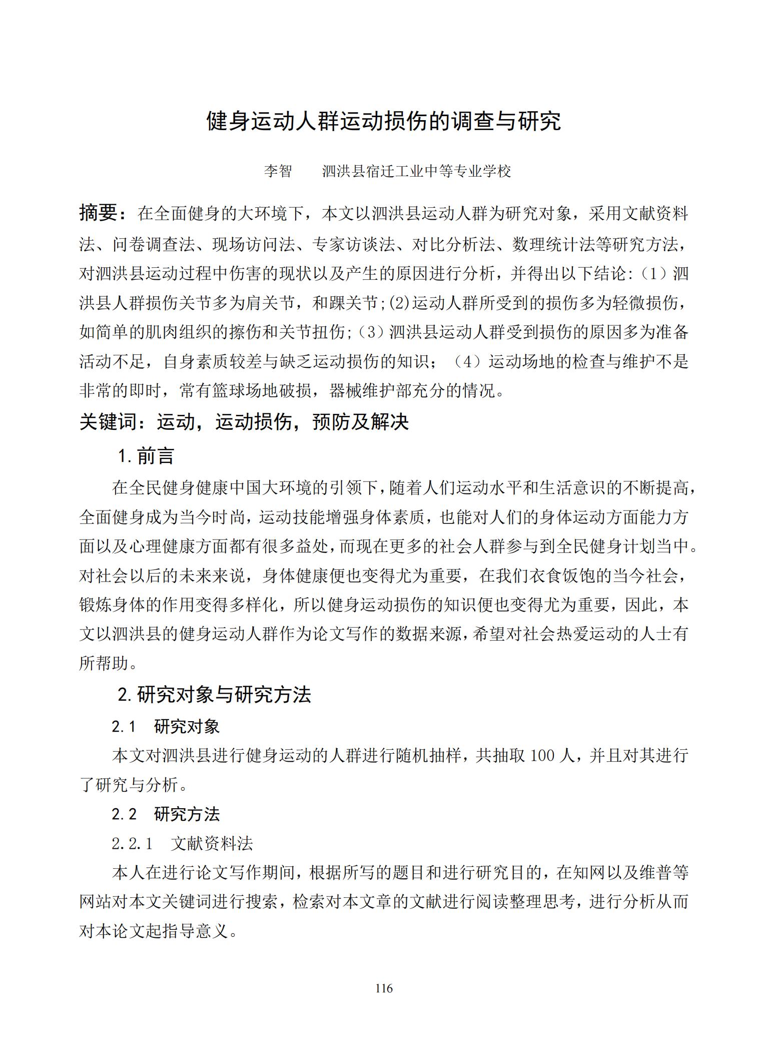 汇总_118.jpg