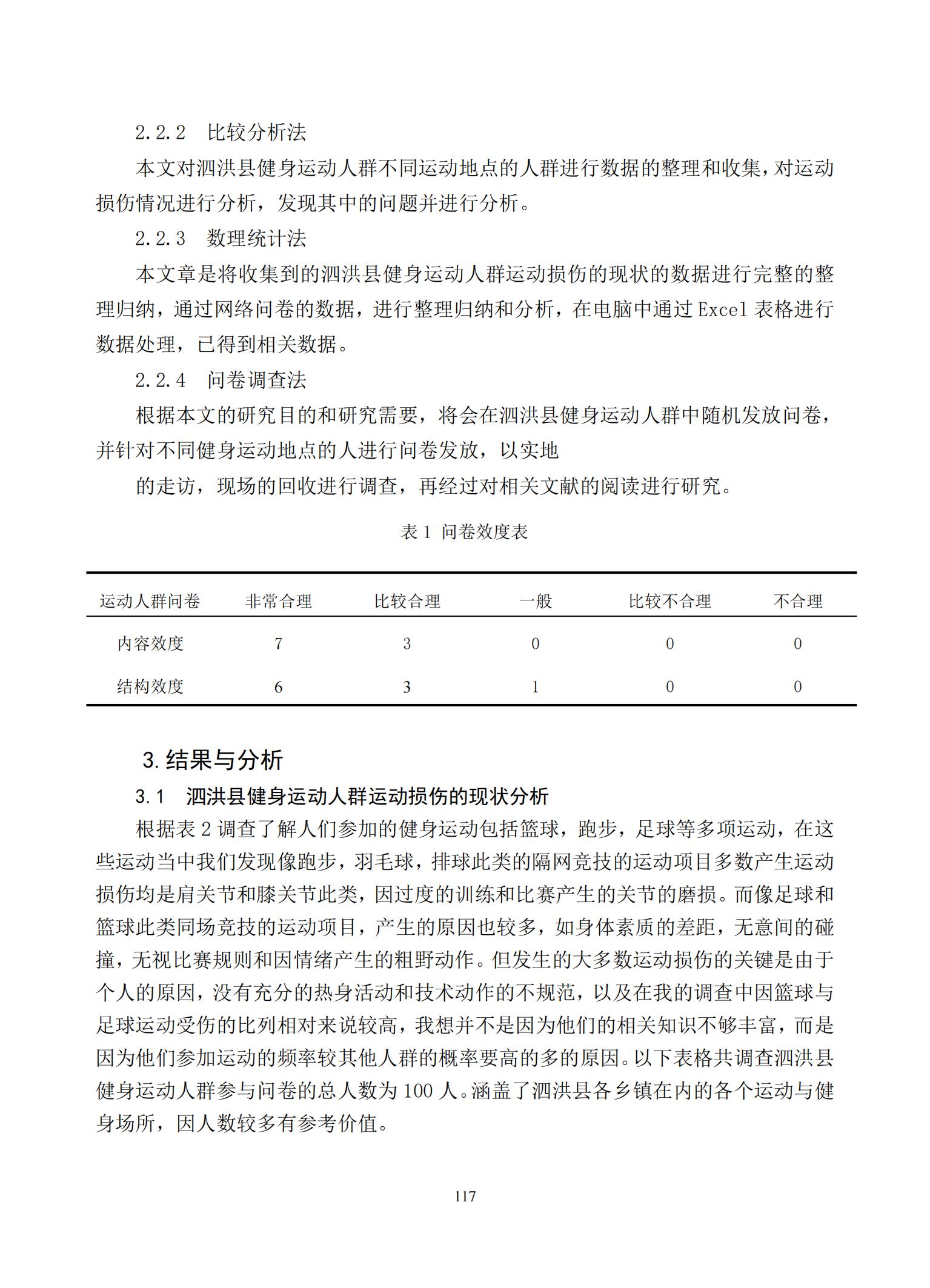 汇总_119.jpg