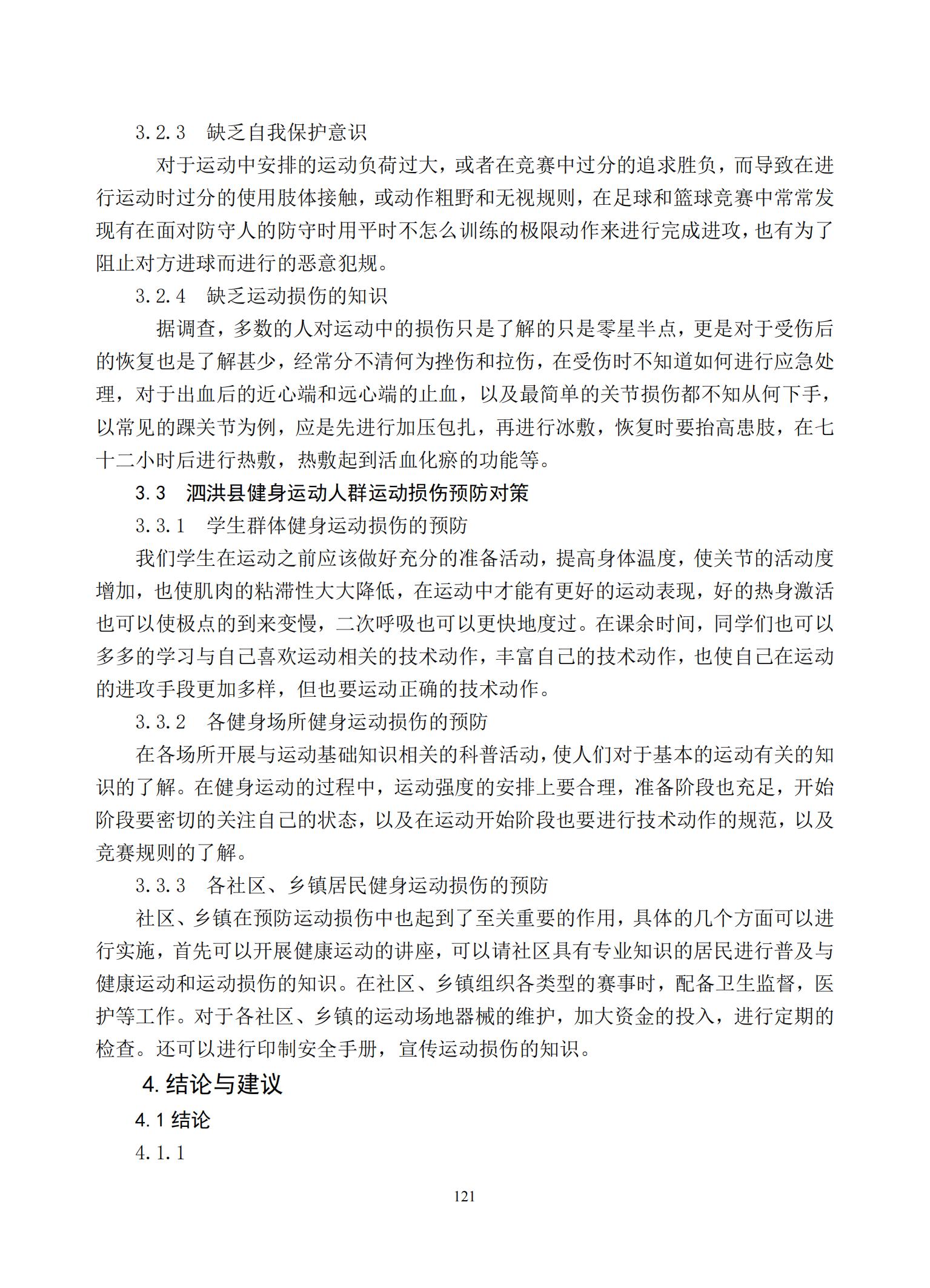 汇总_123.jpg