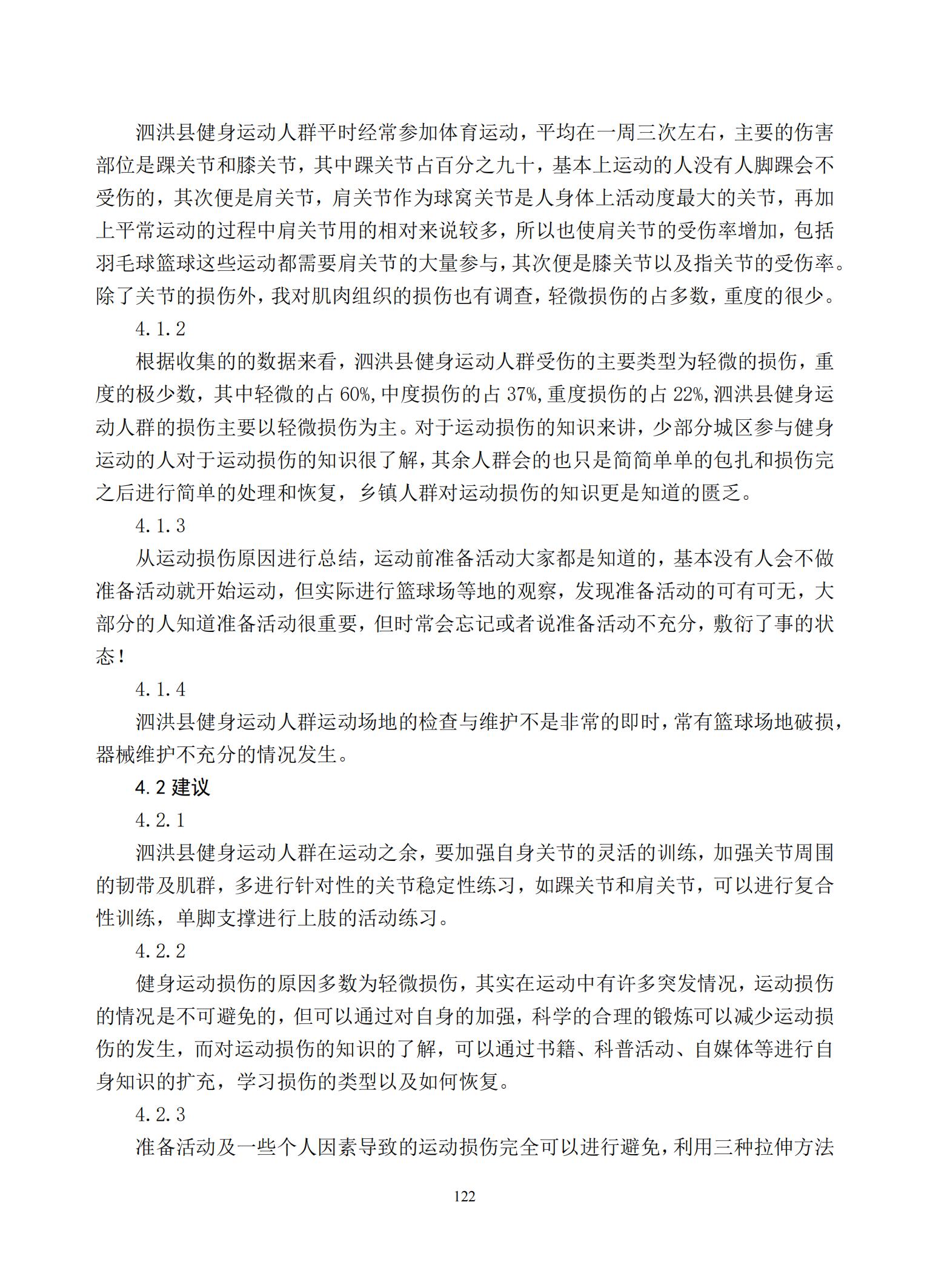 汇总_124.jpg