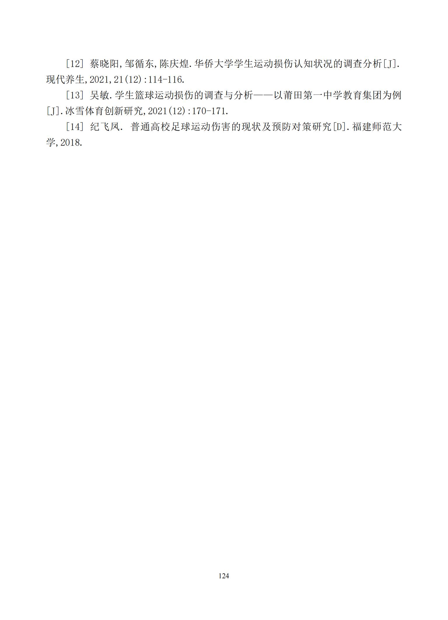汇总_126.jpg
