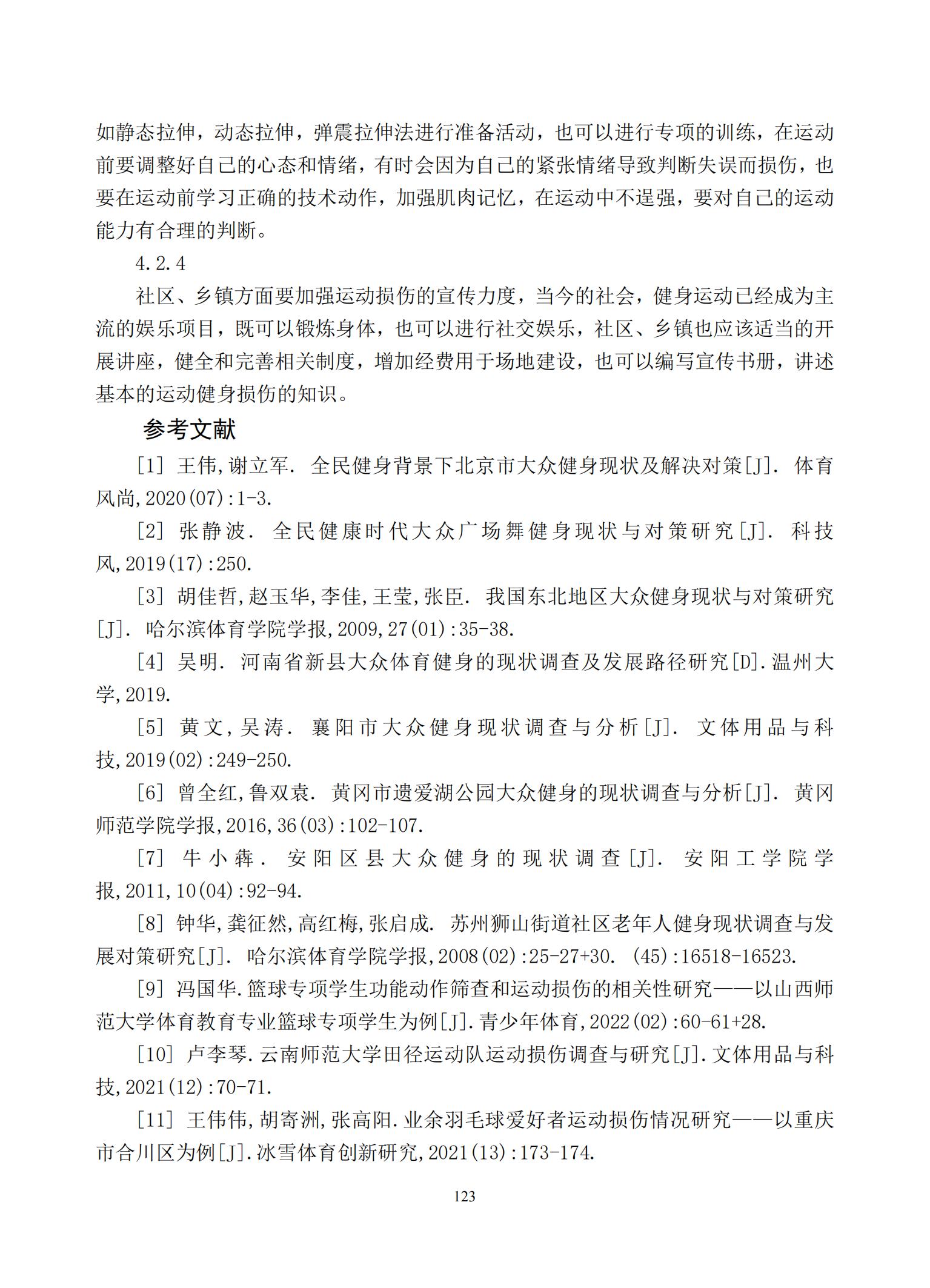汇总_125.jpg