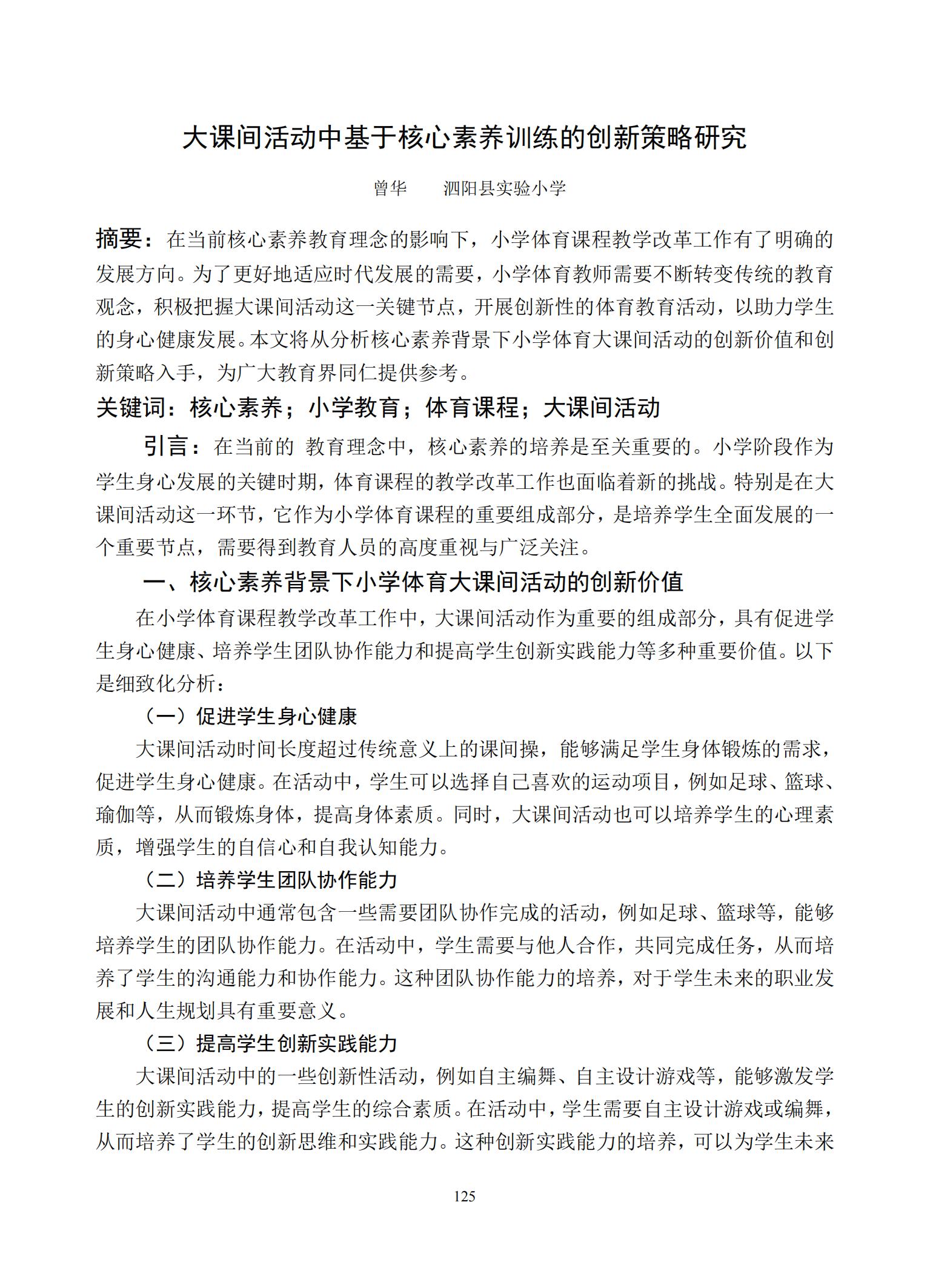 汇总_127.jpg