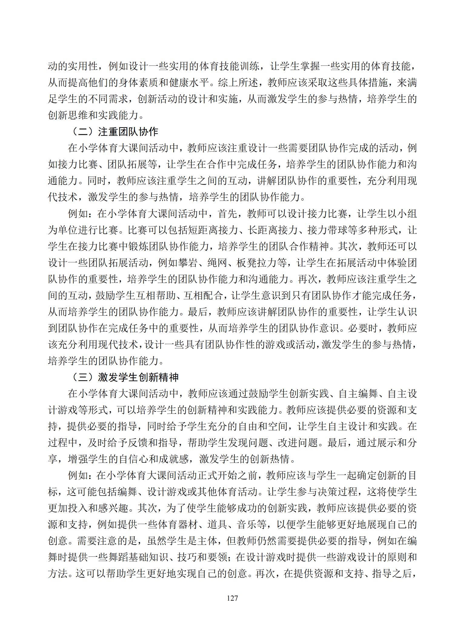汇总_129.jpg