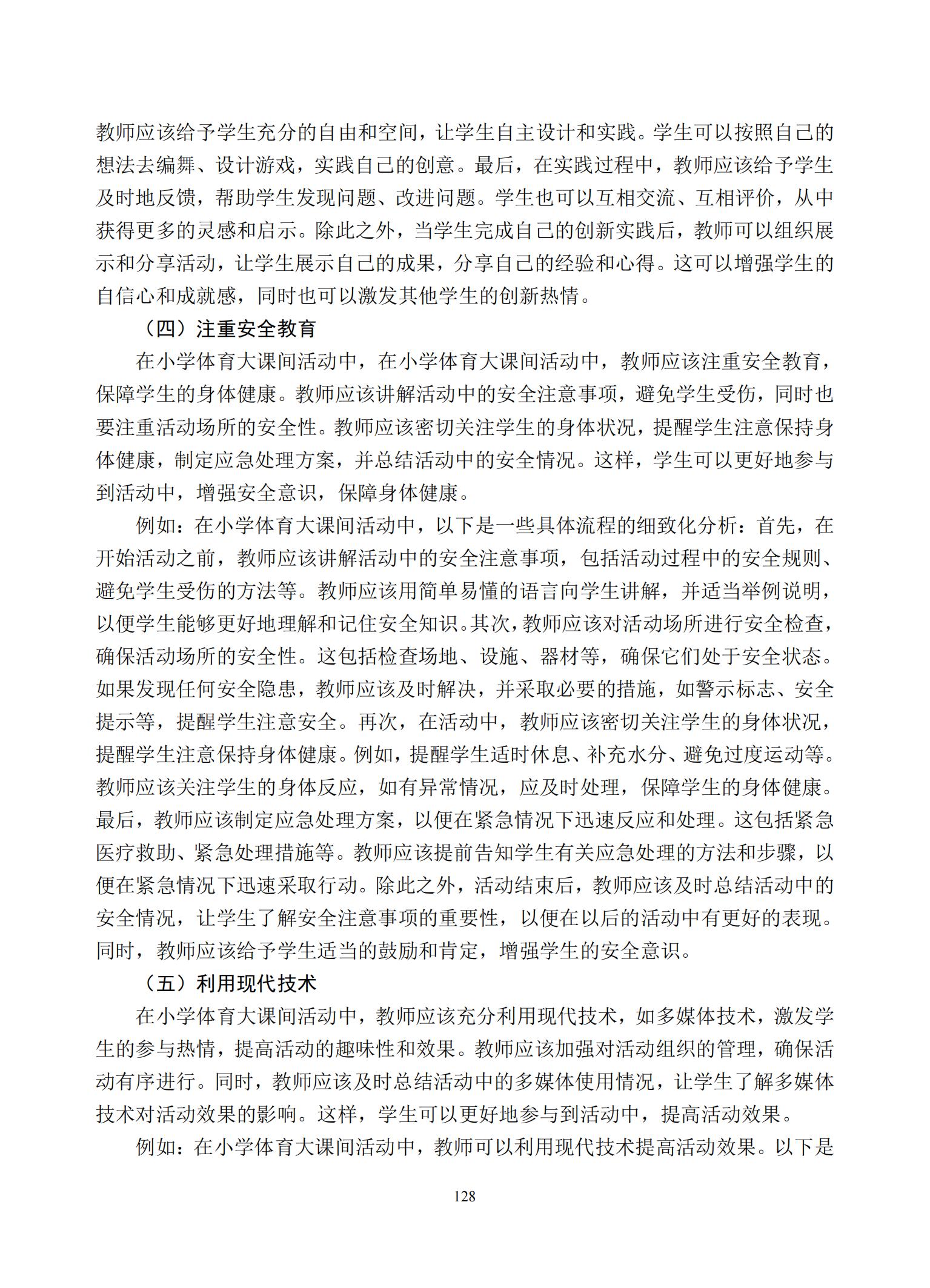 汇总_130.jpg