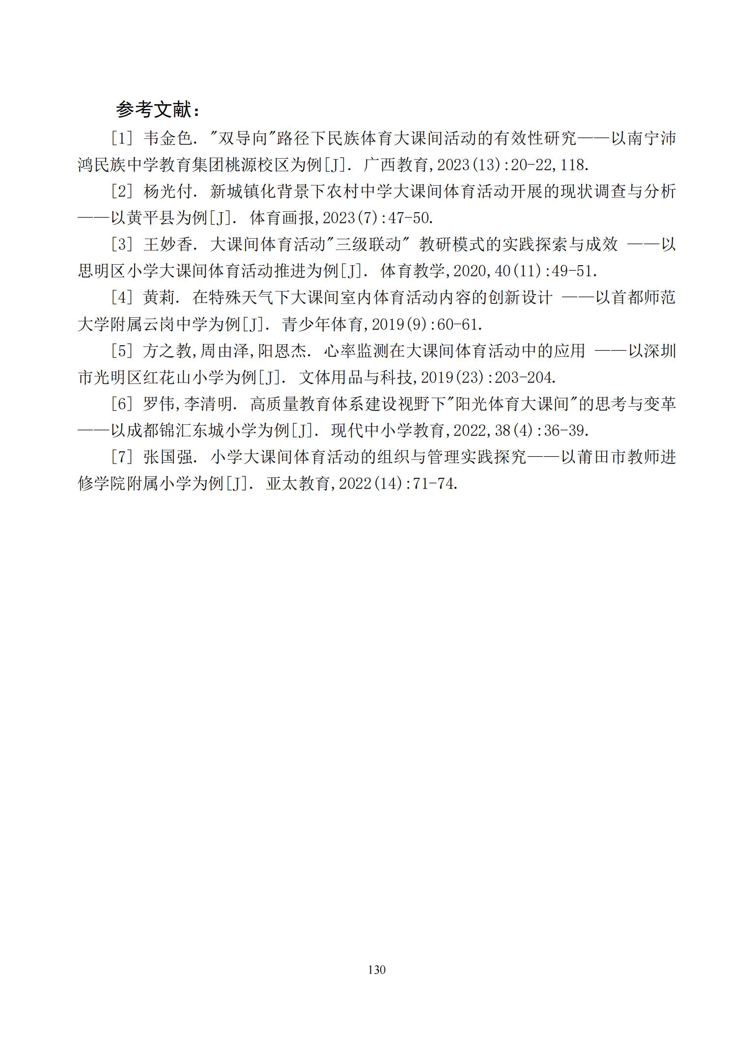 汇总_132.jpg