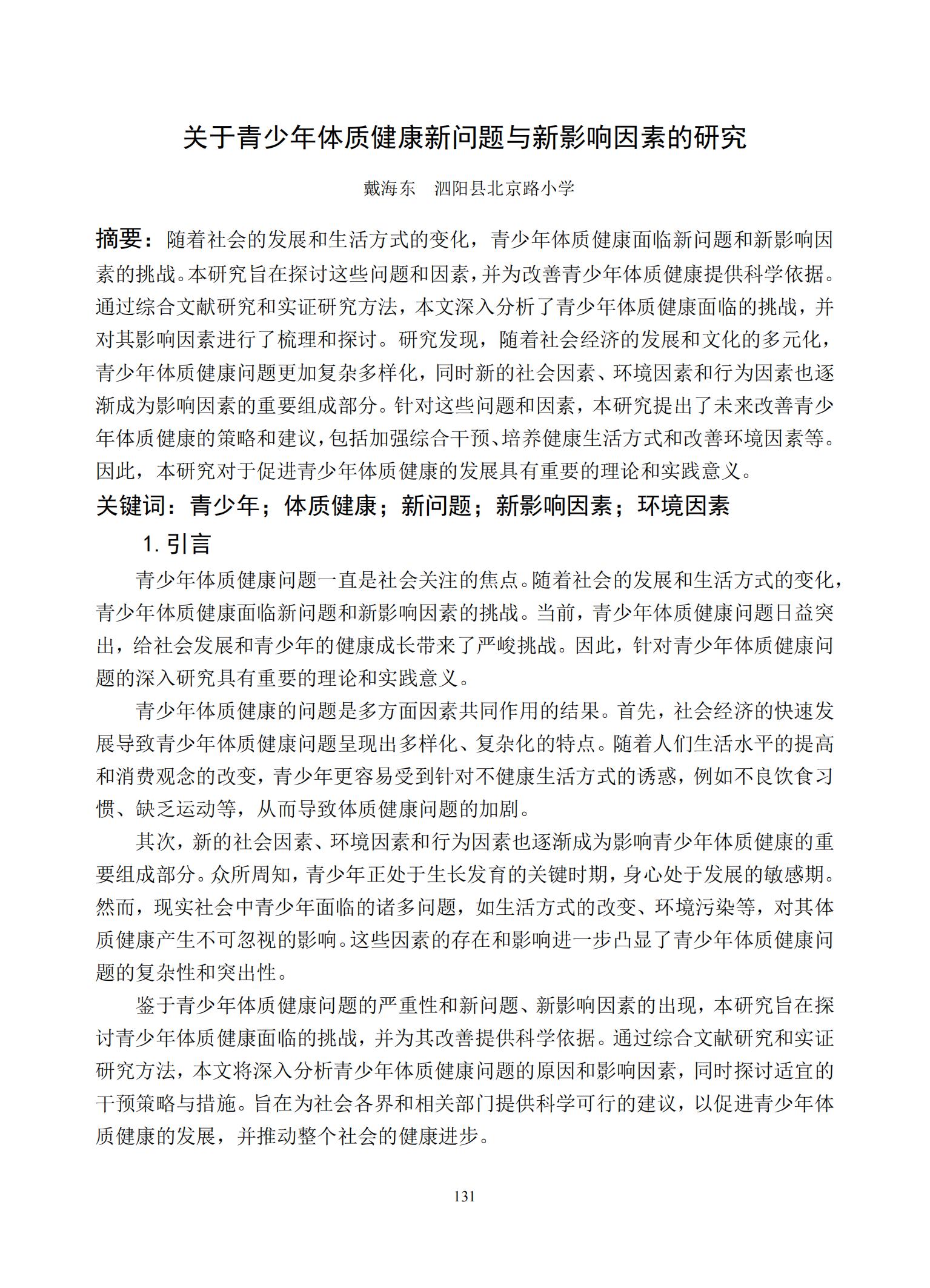 汇总_133.jpg
