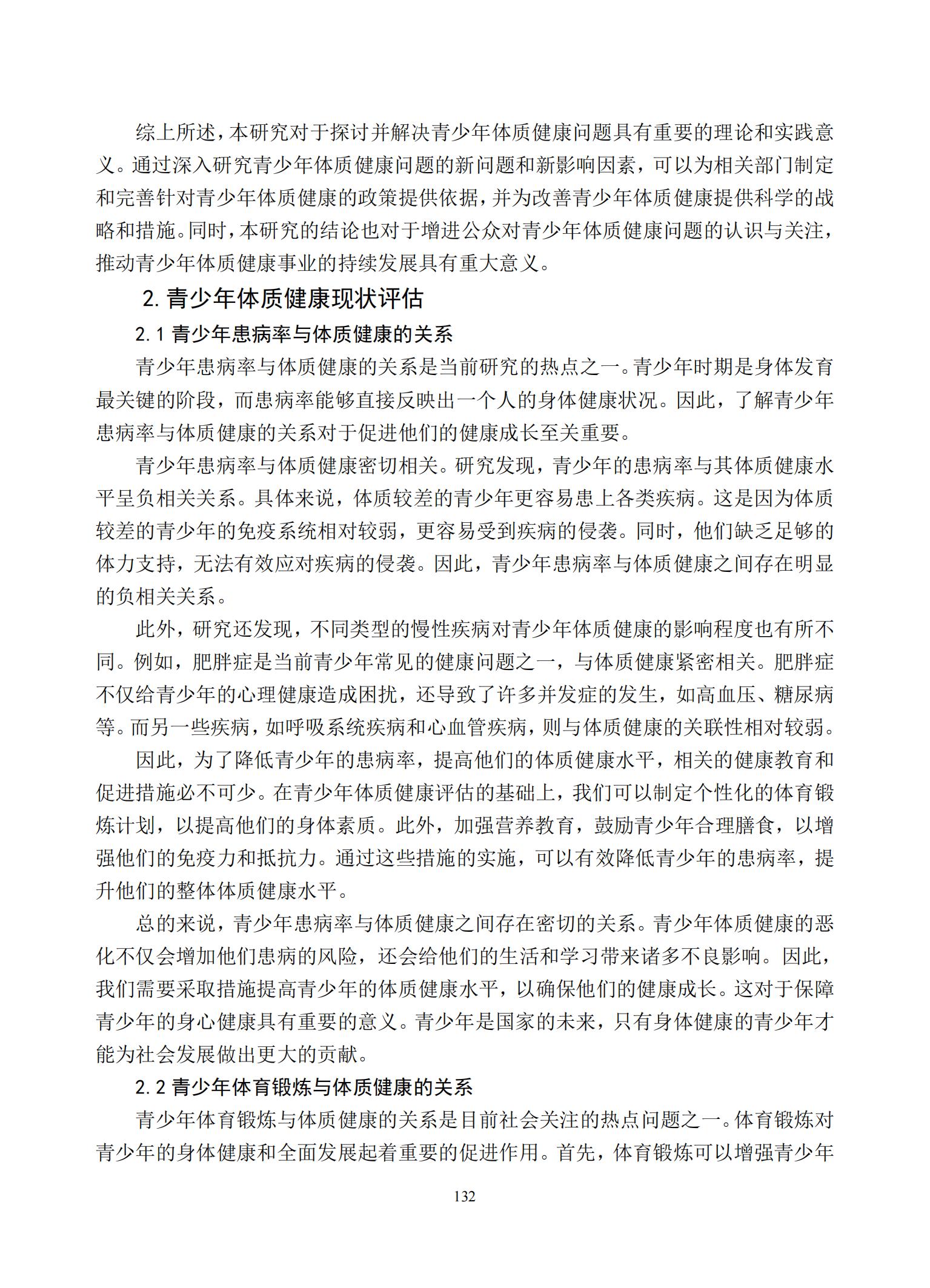 汇总_134.jpg