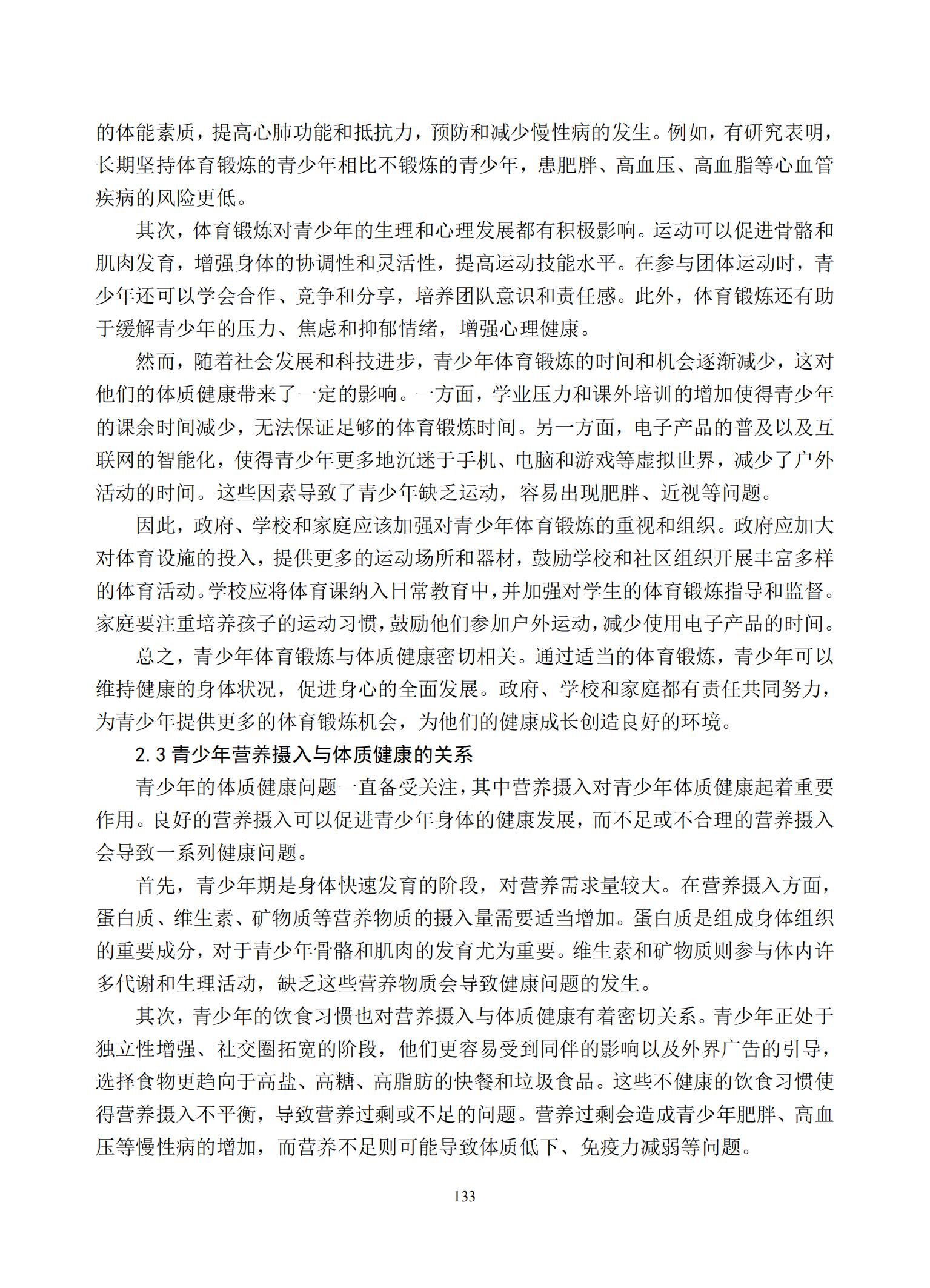 汇总_135.jpg