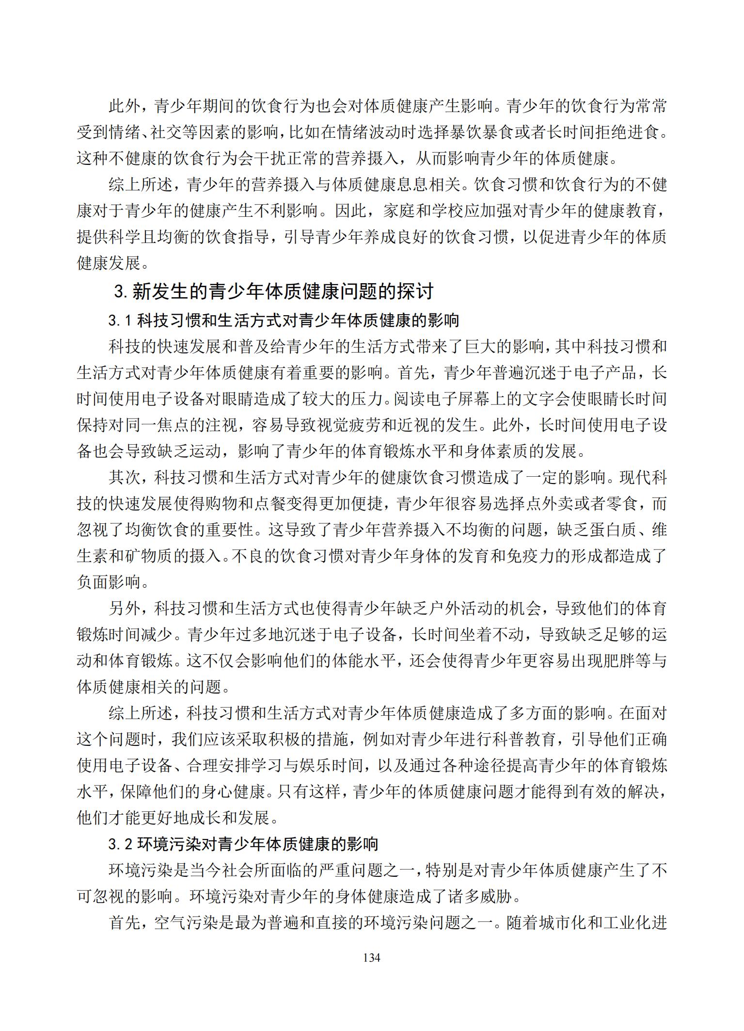 汇总_136.jpg