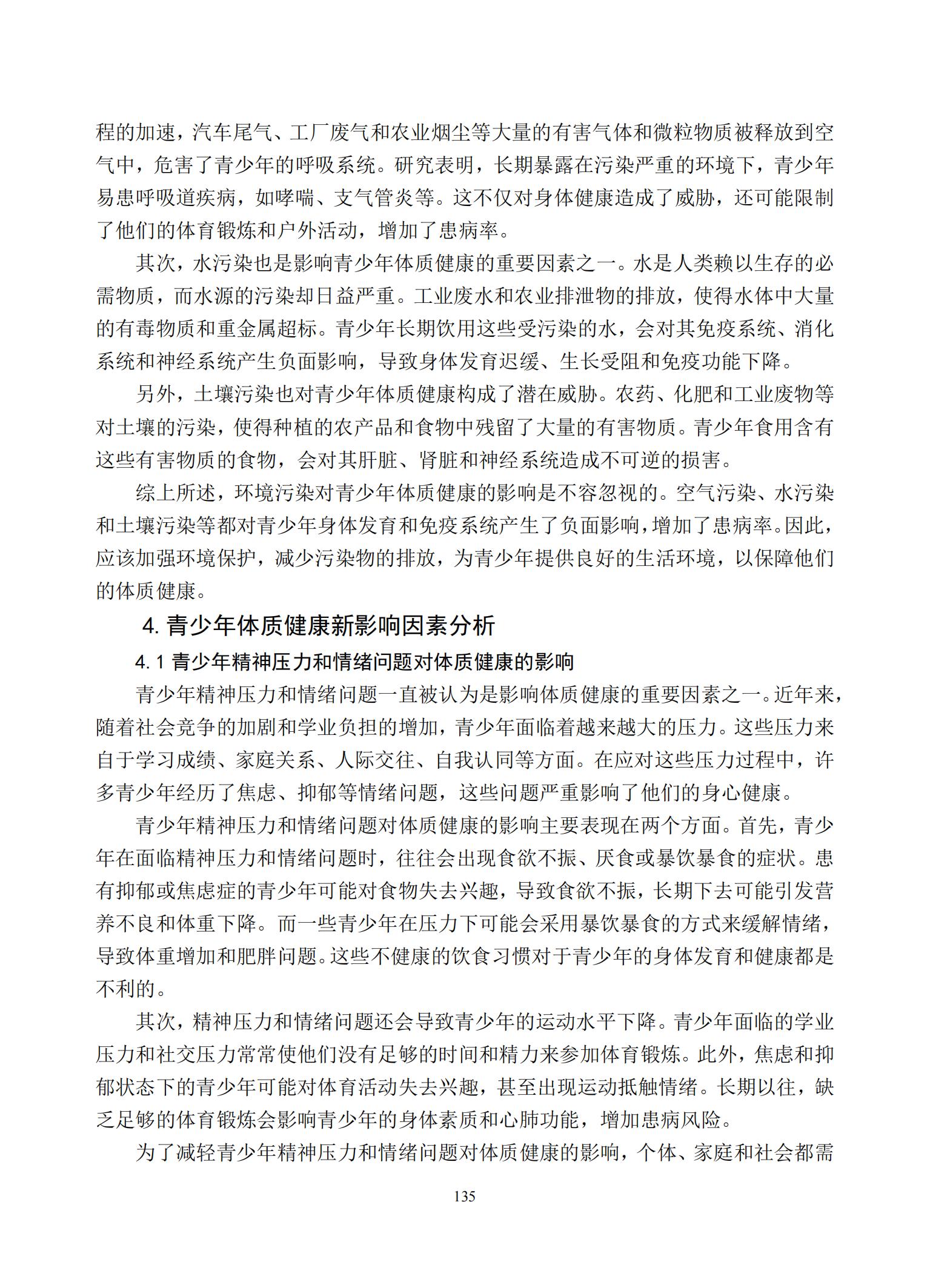 汇总_137.jpg